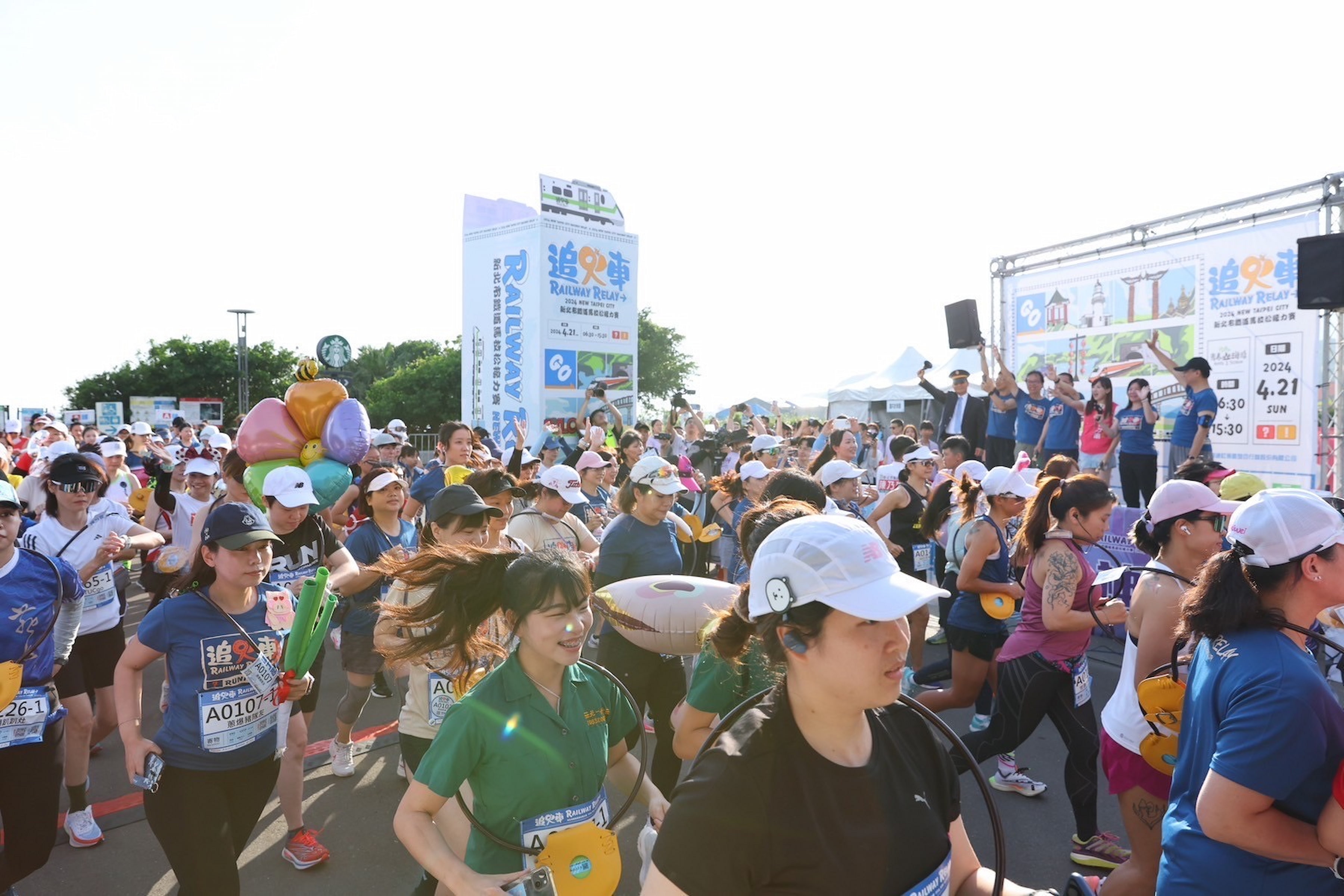 第9屆新北市鐵道馬拉松接力賽21日於貢寮、雙溪熱力開跑！