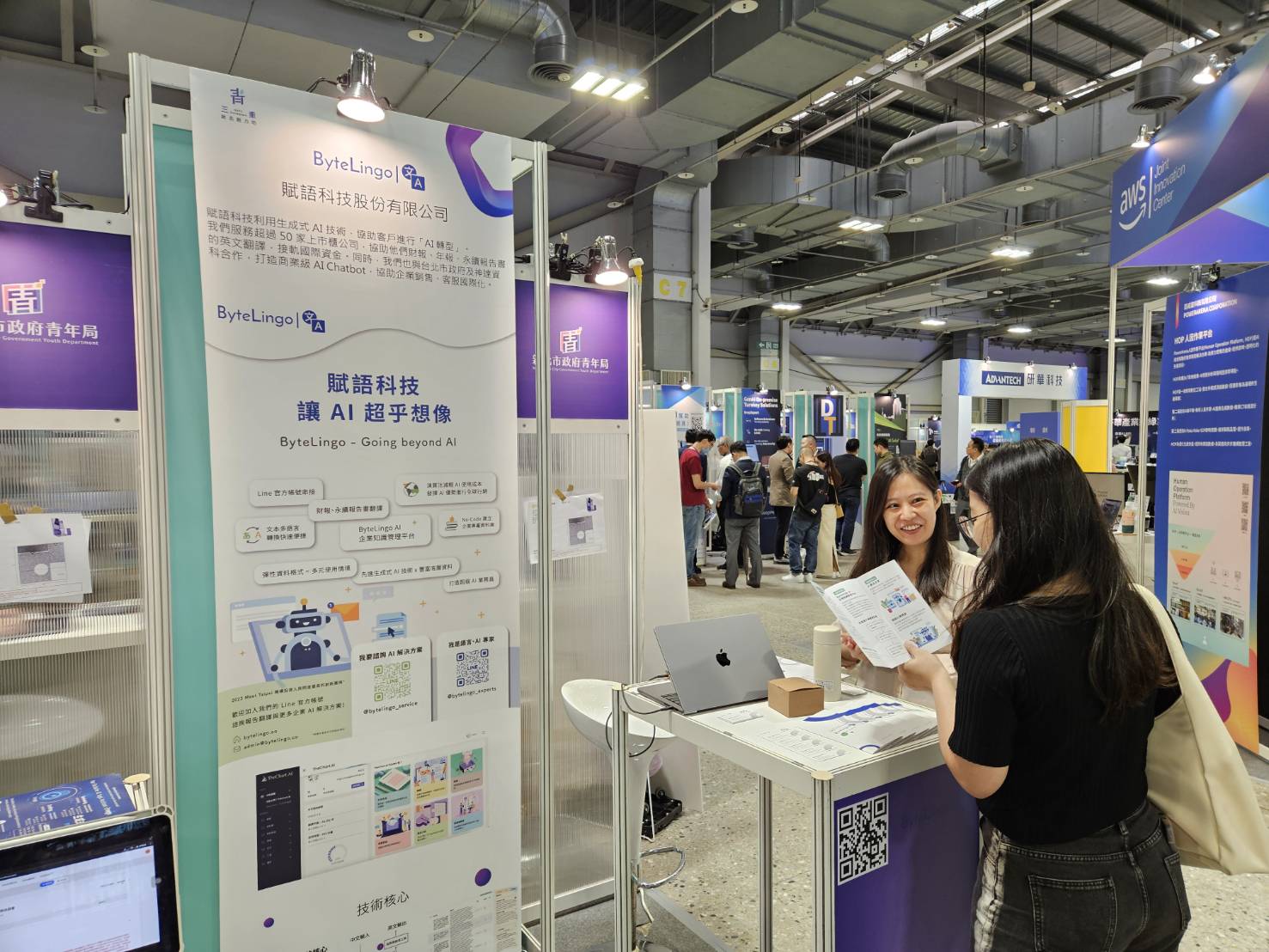 來自新北創力坊的團隊「賦語科技」向參展民眾介紹自家的 AI 產品。