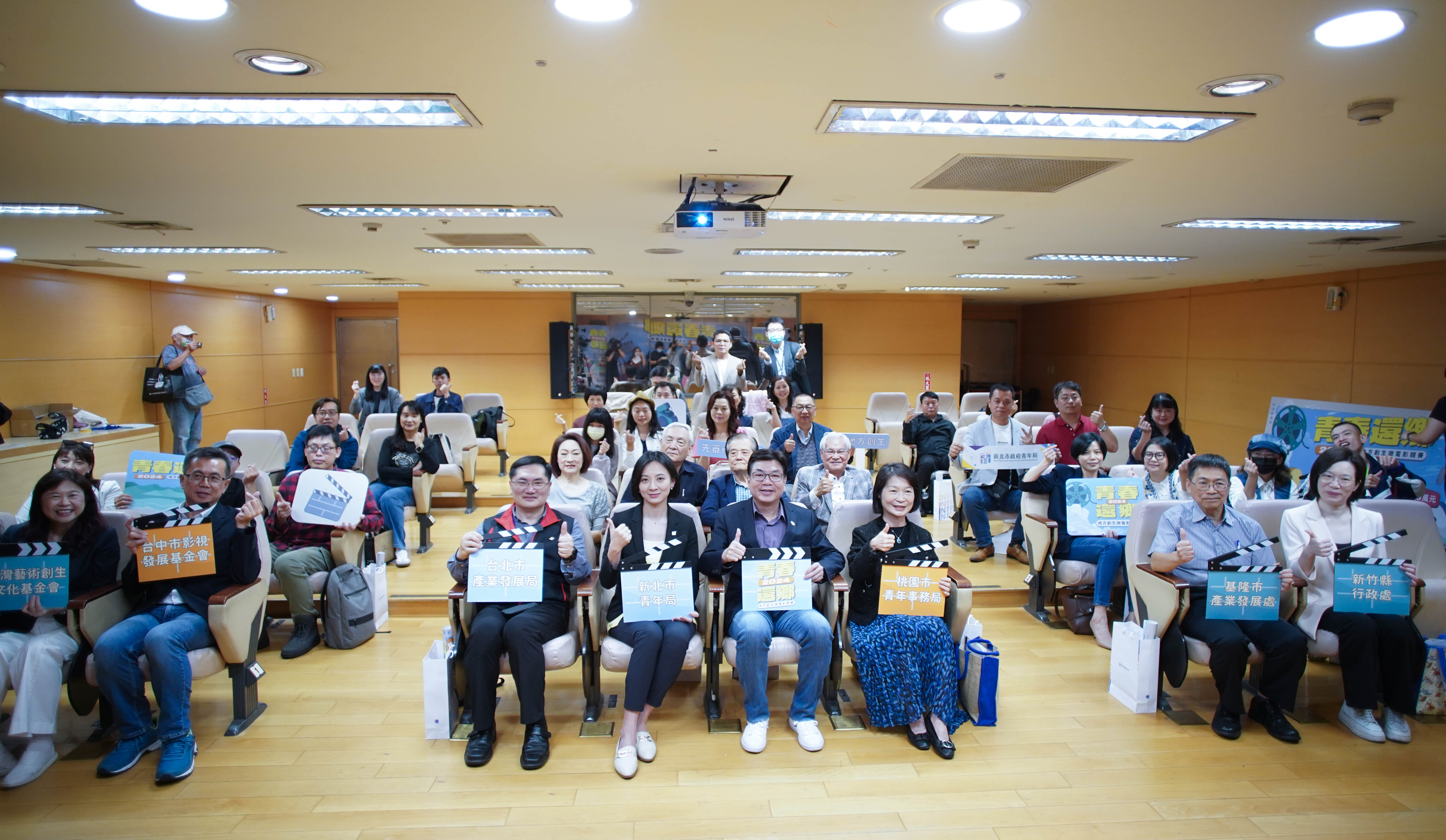 新北市政府首創「青春還鄉-地方創生微電影競賽」，擴大全台各地的青年地方創生工作者影響力、提供影像創作者一個發揮的舞台。