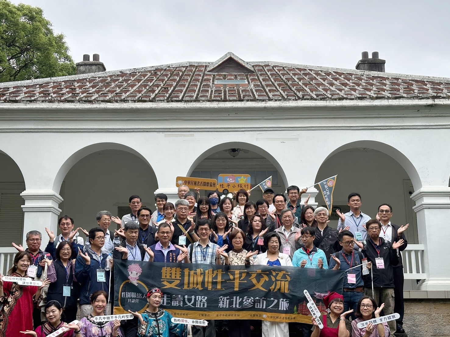 台中市政府各機關性別聯絡人走訪淡水女路。