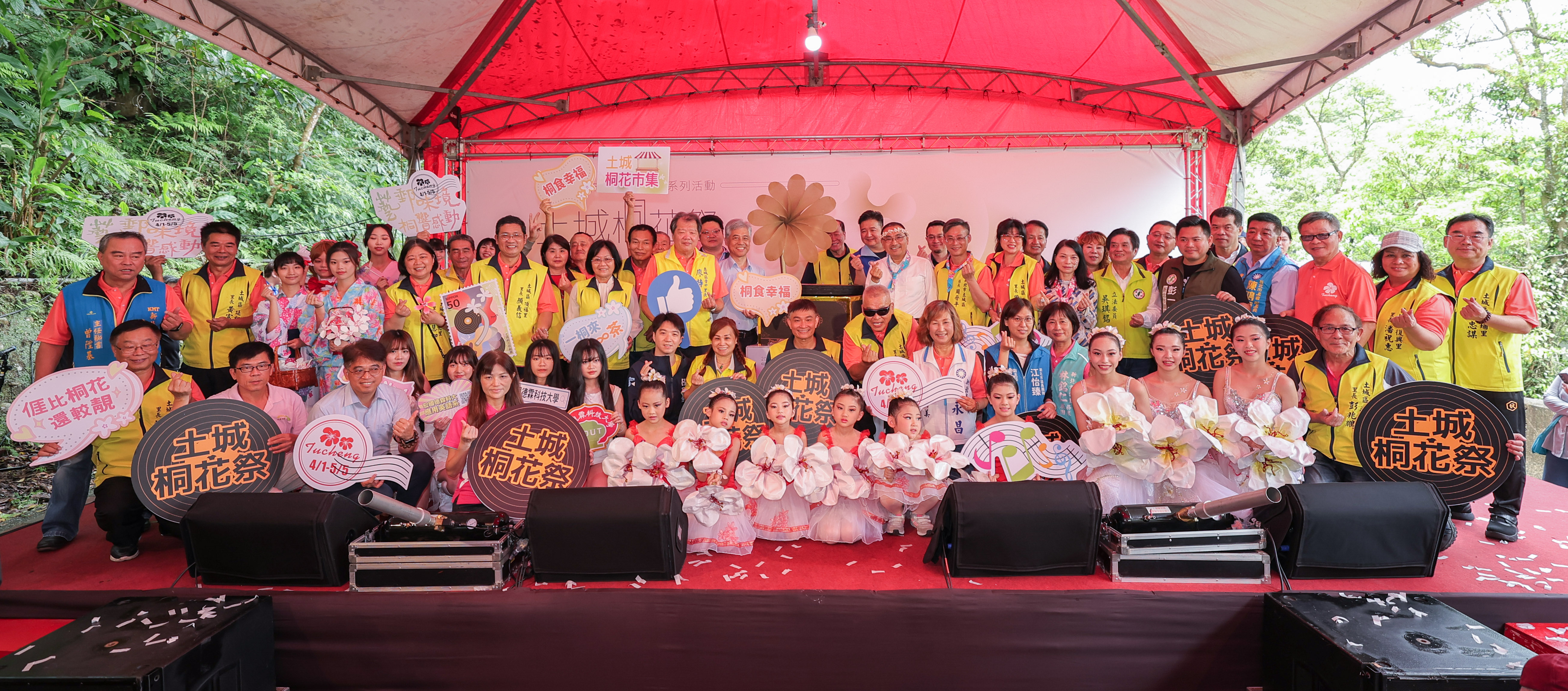2024新北市客家桐花祭花漾登場