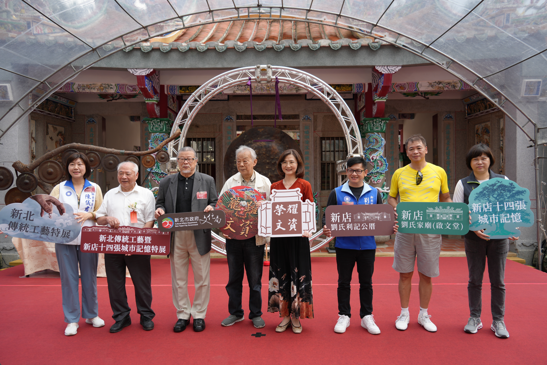  新店十四張歷史建築園區今(27)日啟用，展出新北傳統工藝暨十四張城市記憶特展。