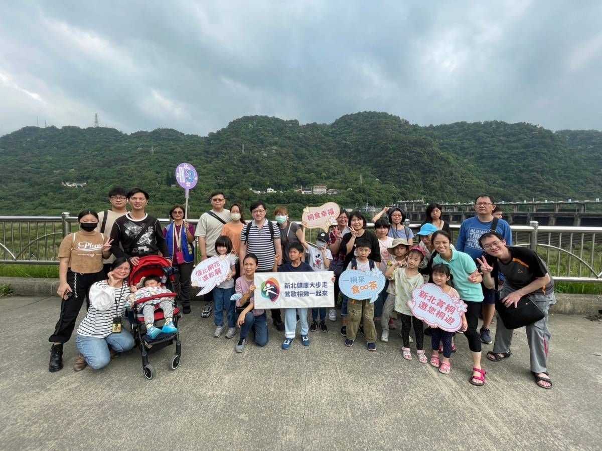 山水步道健行