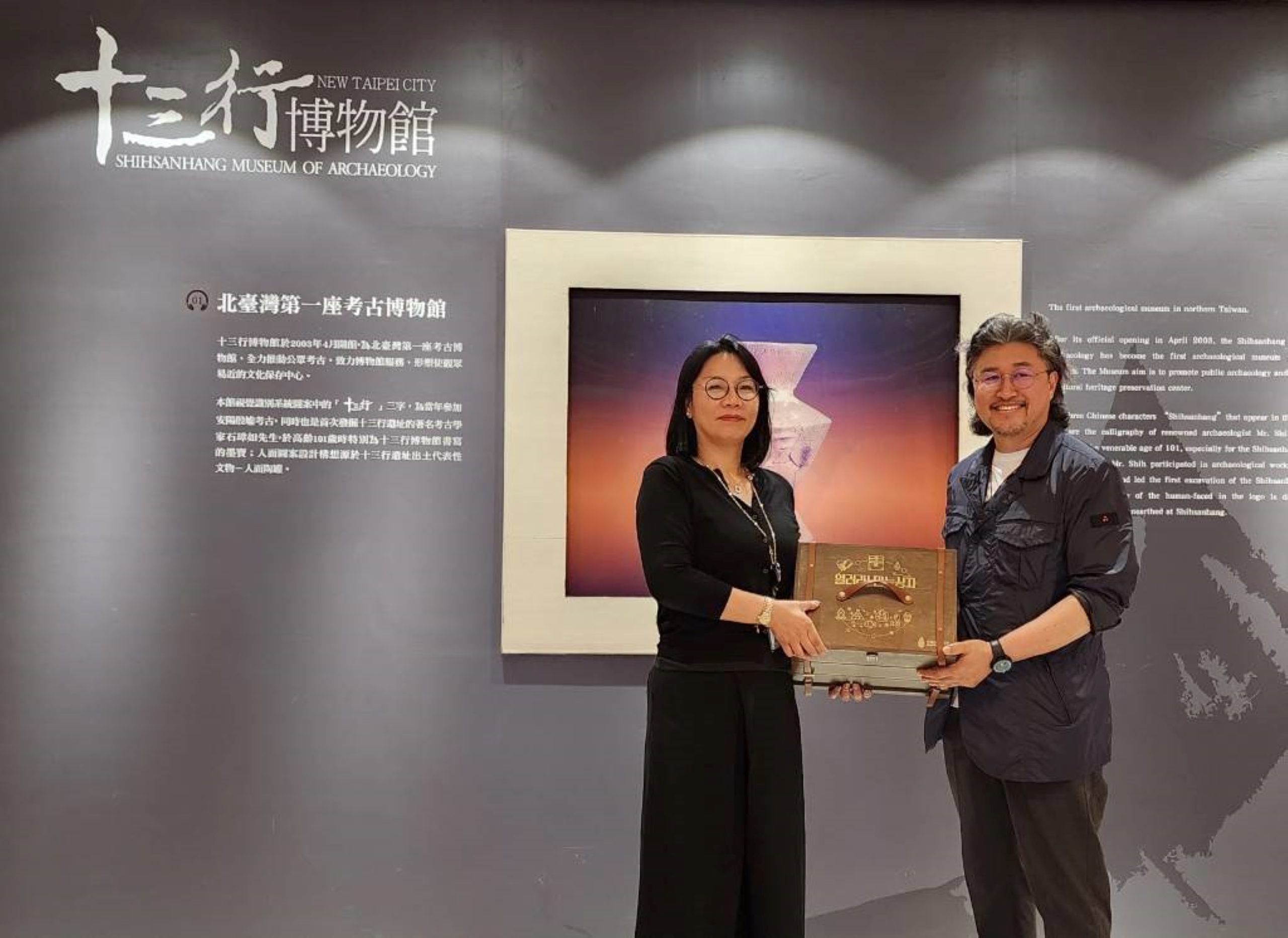 韓國全谷史前博物館特別精心製作史前石器複製品教具組贈予臺灣民眾免費體驗