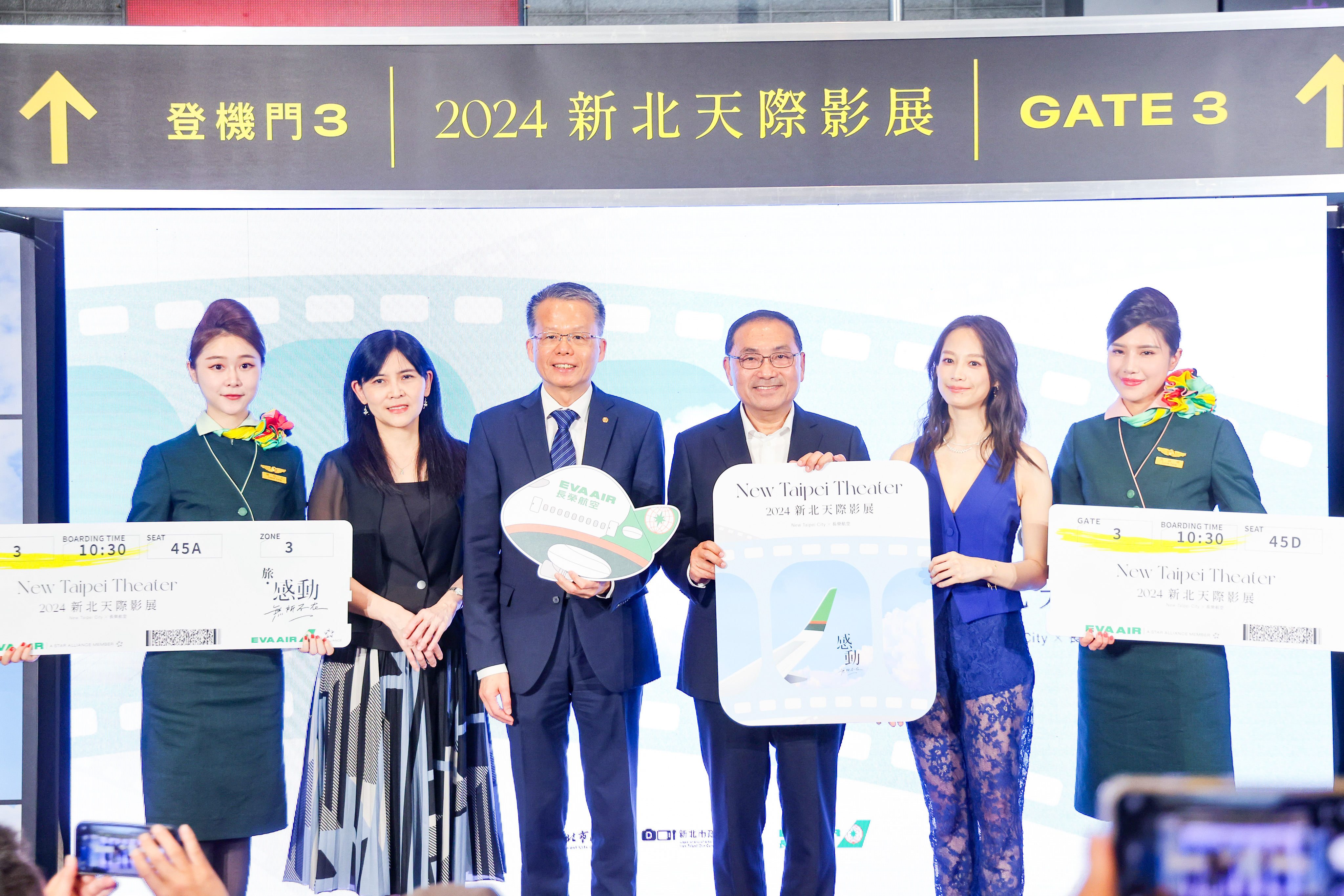 新北市政府攜手長榮航空舉辦「新北天際影展」，在三萬英尺高空遇見新北市紀錄片。