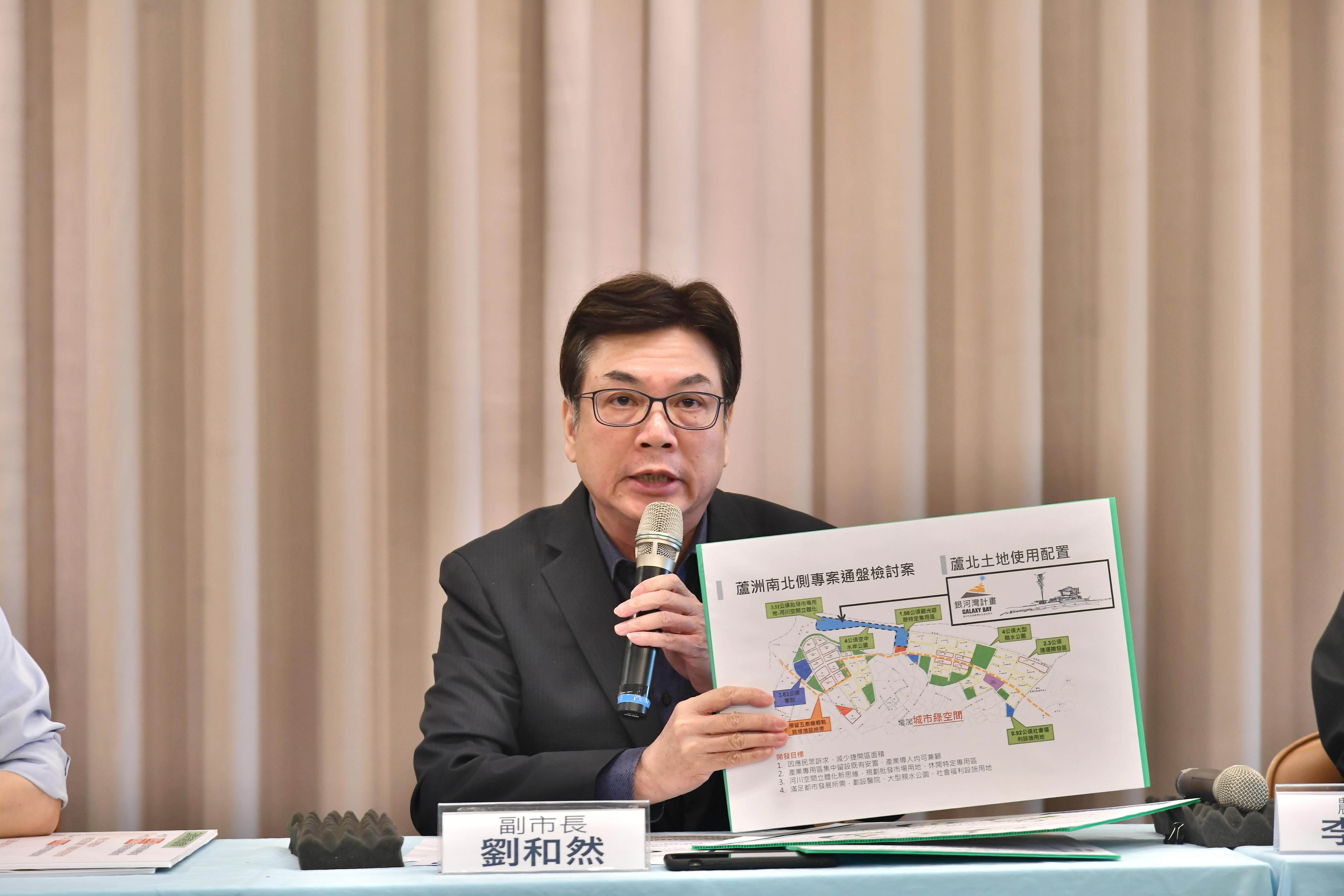 新北市政府副市長劉和然說明。