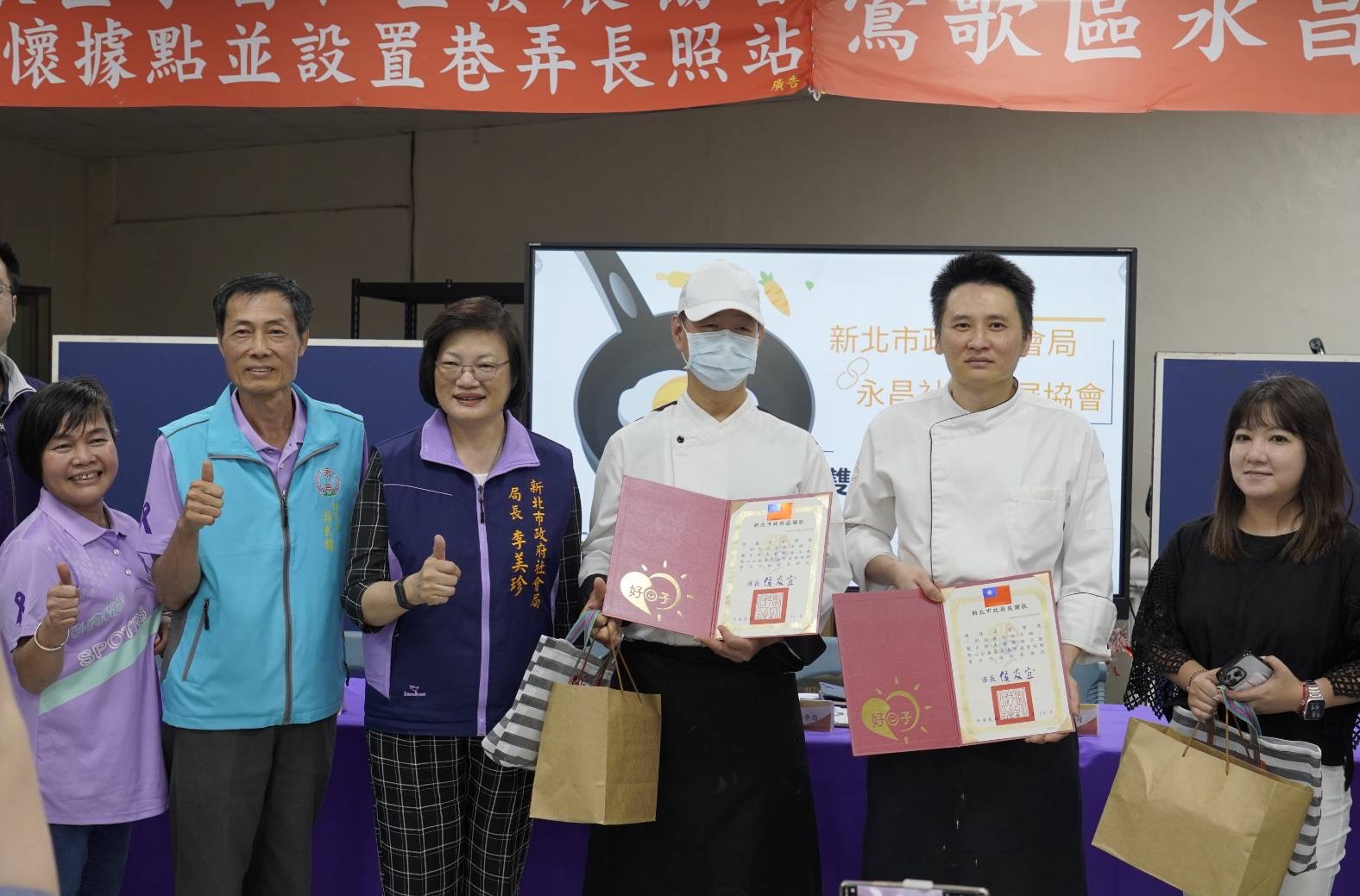 新北市社會局長李美珍(左三)感謝義廚的愛心，獻上感謝狀。