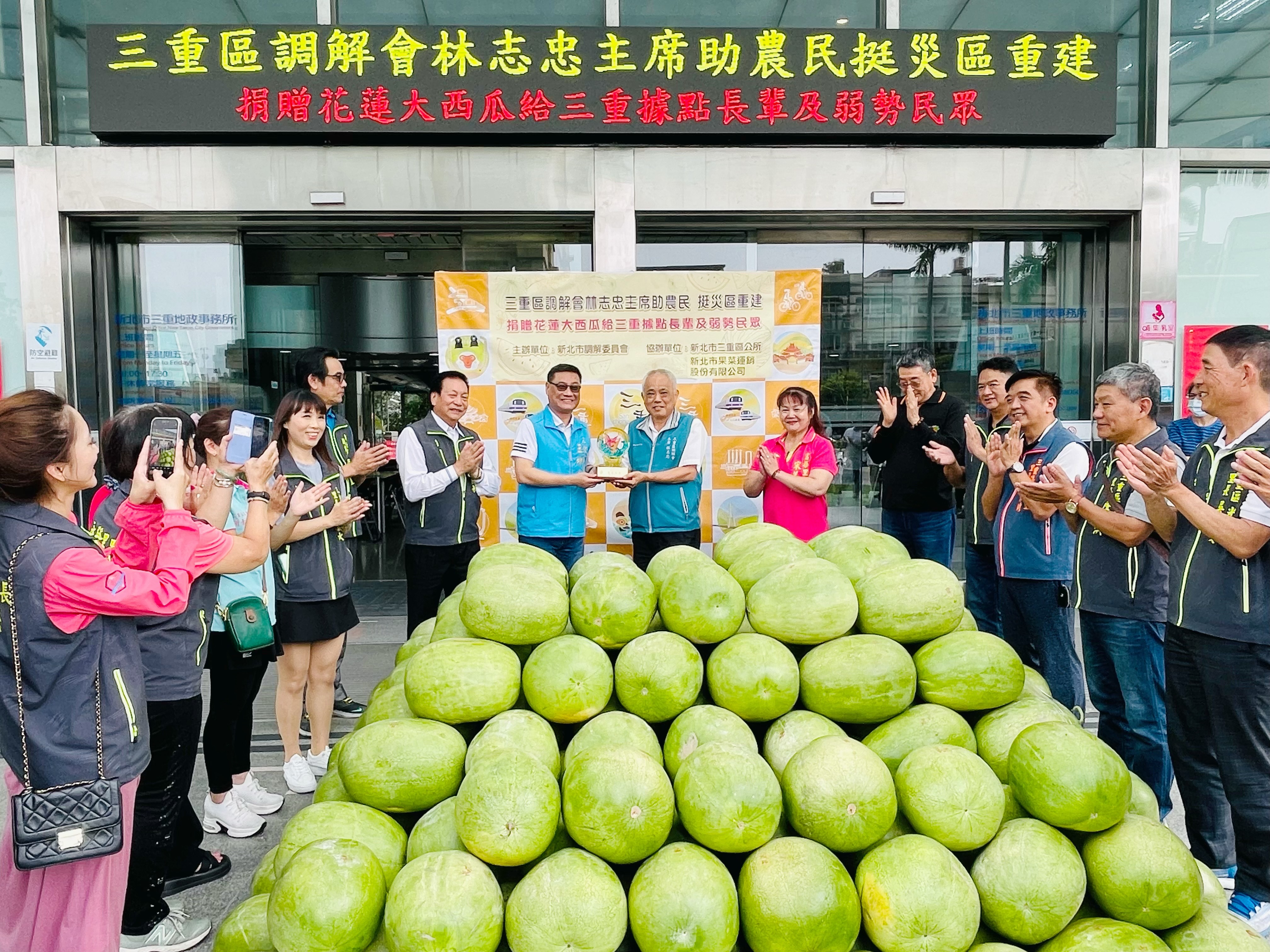 三重王坤南區長(中)致贈感謝狀予林志忠主席(右2)，感謝善心扶助三重區弱勢與照顧長者.