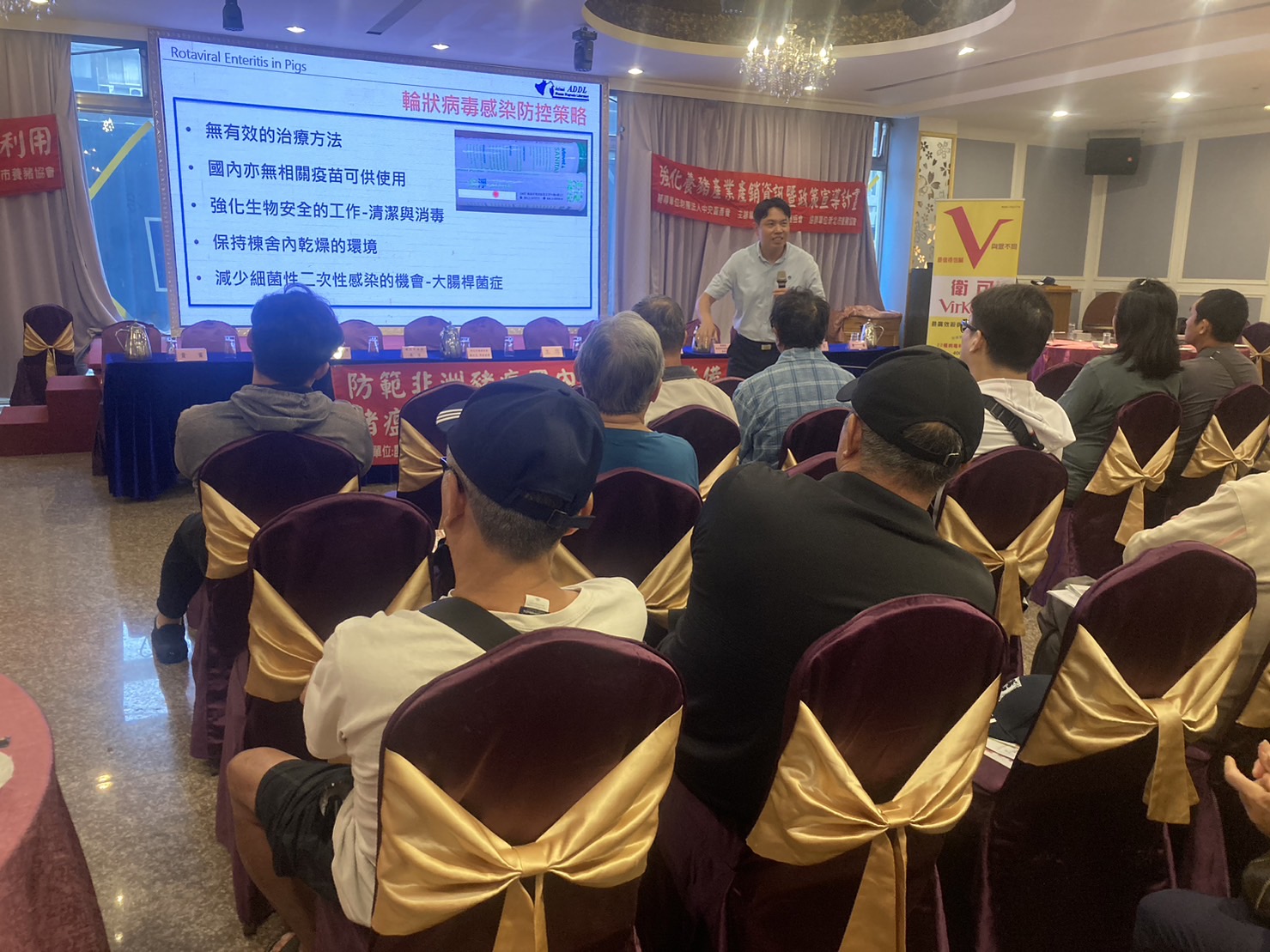 郭鴻志教授講授輪狀病毒感染防控策略