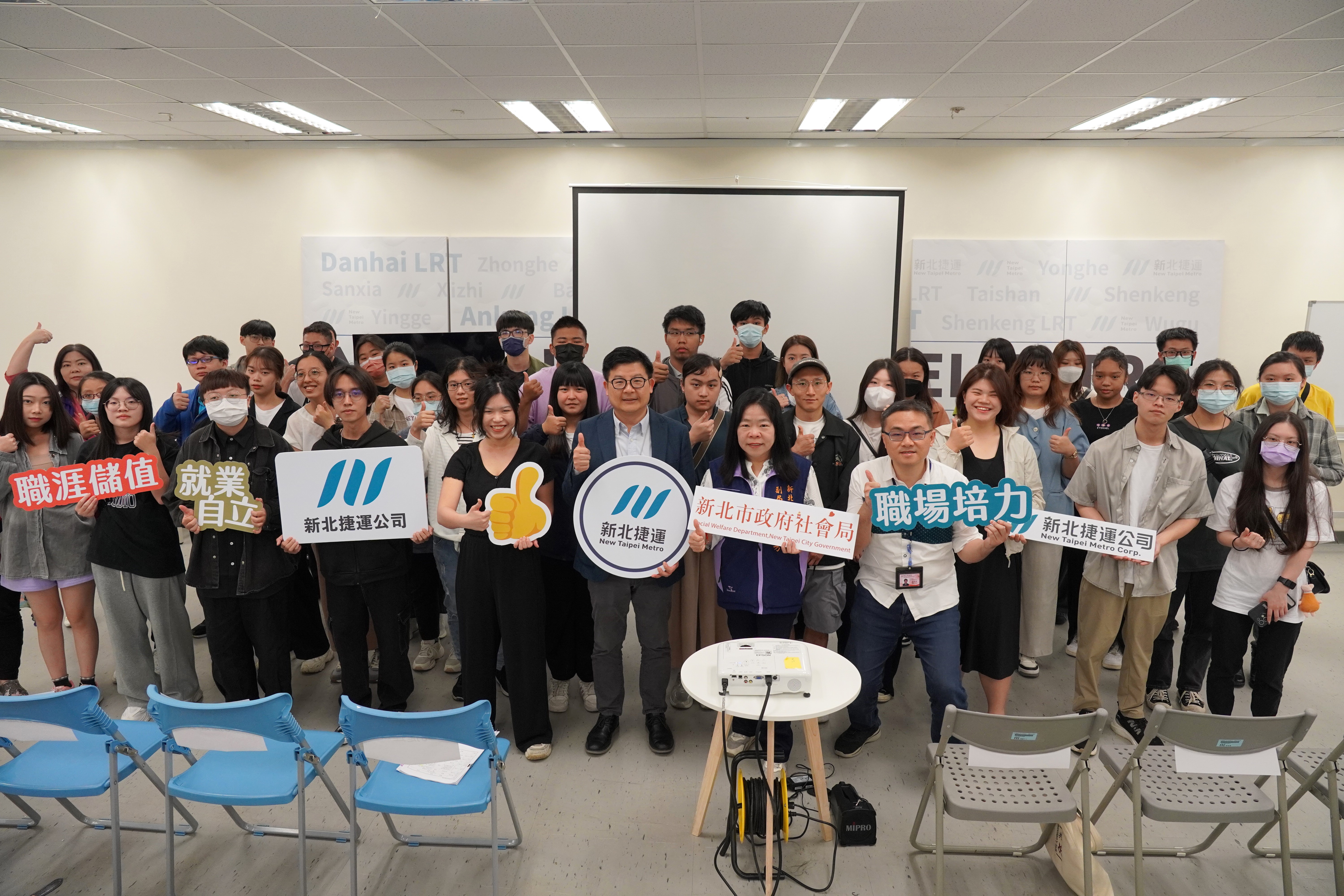新北社會局與捷運公司合作「職場力培育計畫」，公告今年將擴大招募人才。