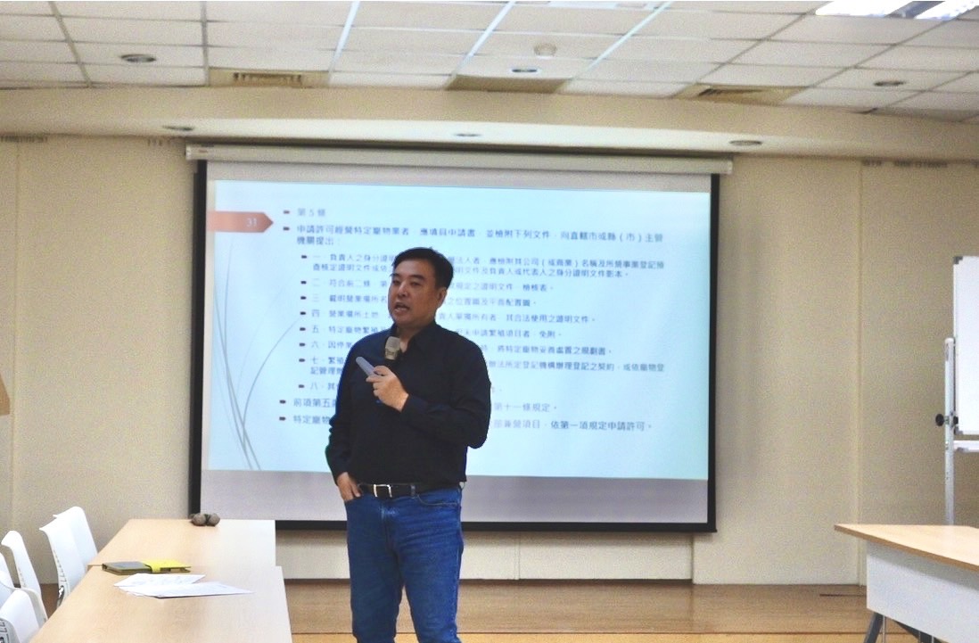 新北市動物保護檢查員講習-張錕盛講師如何正確適用與寵物業者有關之法律-動物保護法相關規定