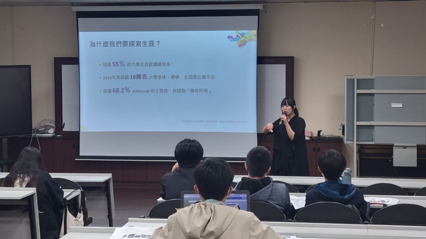 鄒芸心老師將於6月18日以「探索自我，尋找理想職涯方向」為題，帶領學生進行自我探索。