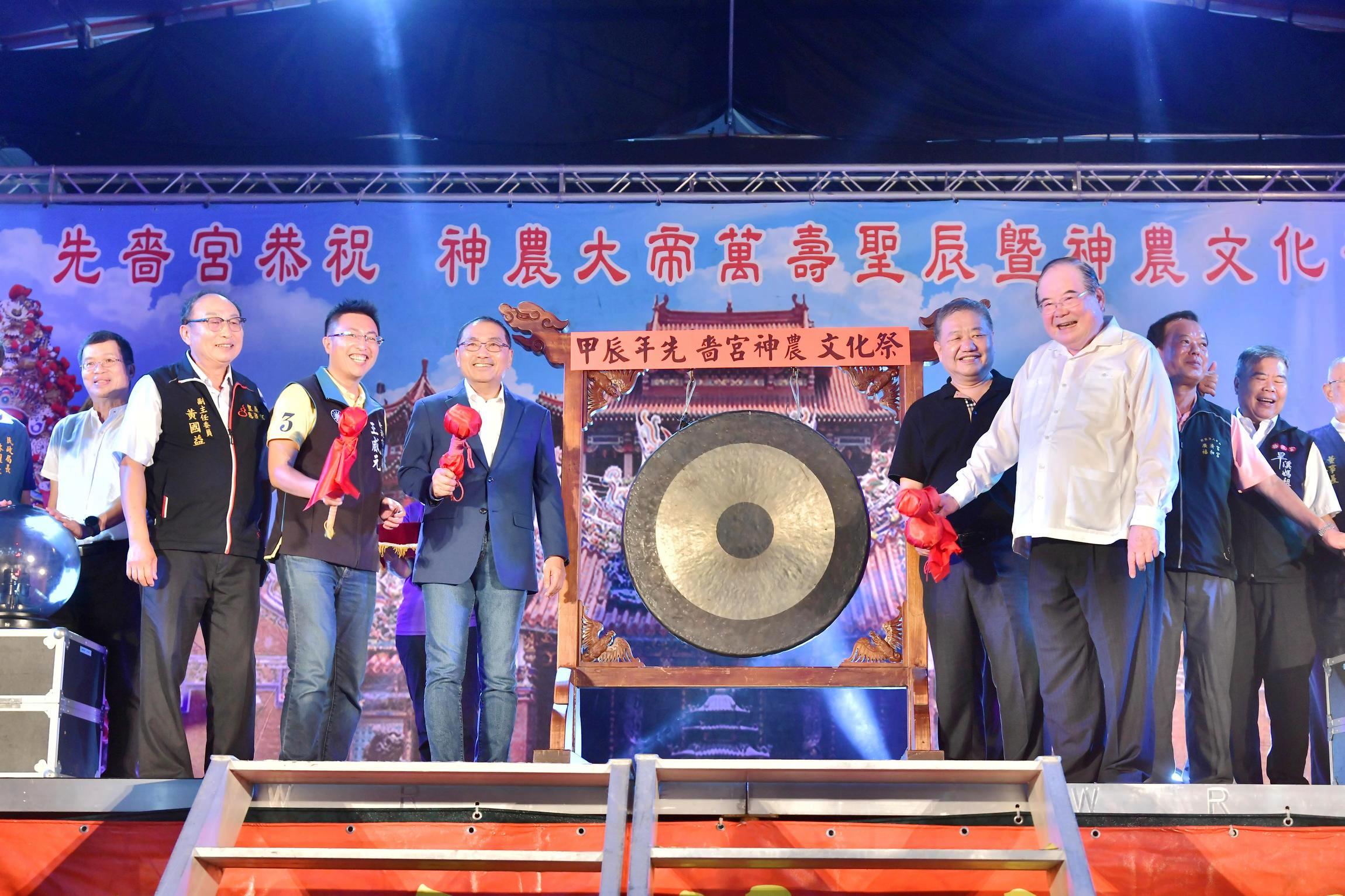 侯友宜與先嗇宮董事長李乾龍一同擊鑼為2024先嗇宮神農文化祭揭開序幕