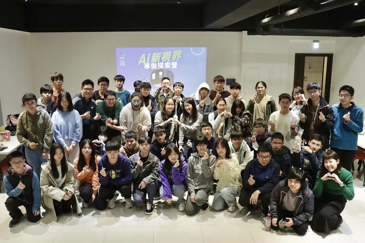 新店未來基地定期舉辦各主題課程活動，提供青年人才培力與創業所需資源，催化更多創業可能性（圖為AI新視界寒假探索營活動照片）。