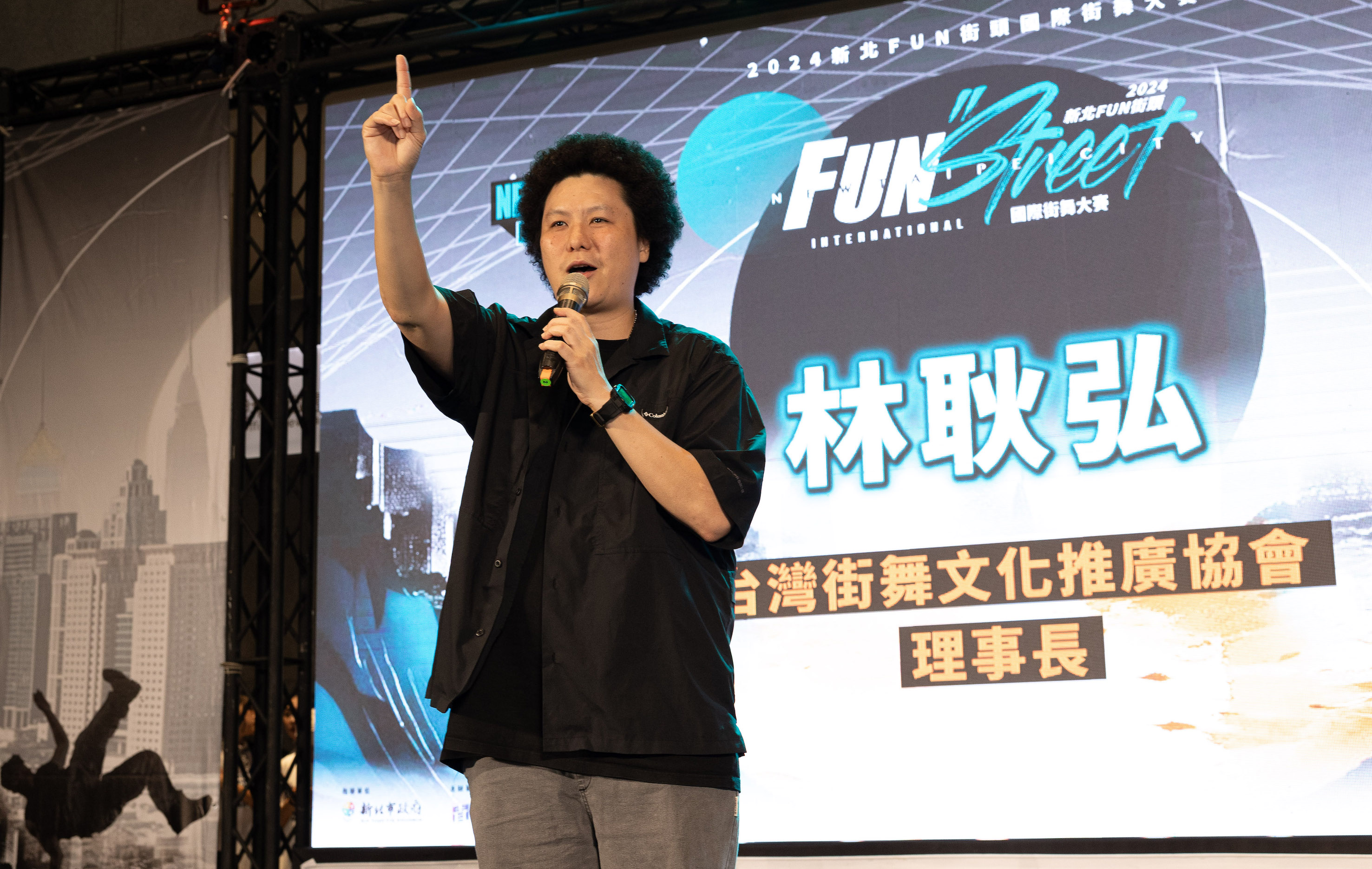 台灣街舞文化推廣協會林耿弘理事長（剛一老師）歡迎大家8月10、11日一起到板橋體育館感受街舞的魅力！