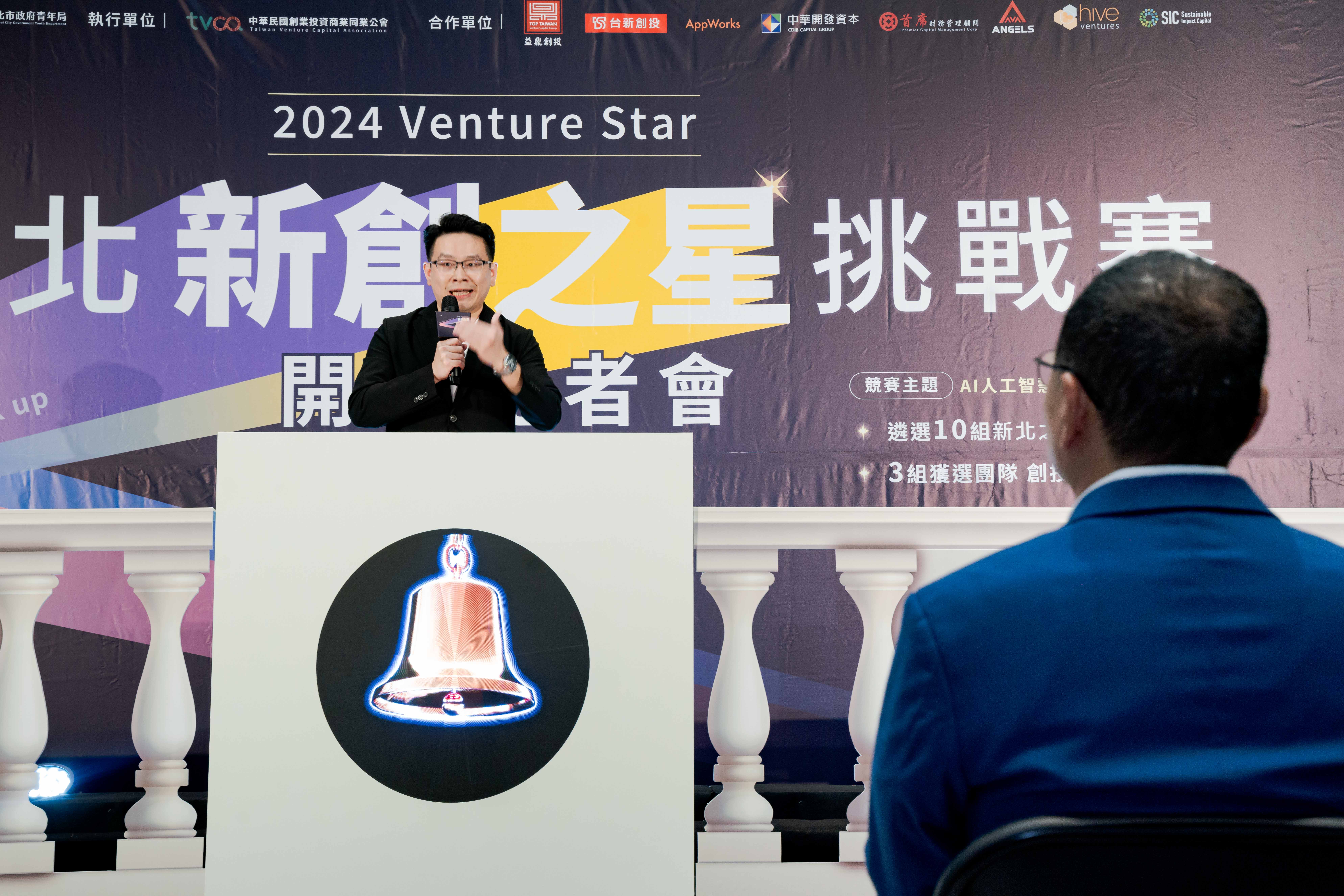 進駐土城綠創基地的台灣創博識資訊長吳定謙表示，新北市協助團隊參展，找到客戶，在比賽中獲得市場建議及投資媒合等支持，參與競賽對團隊來說是一場最佳試驗。