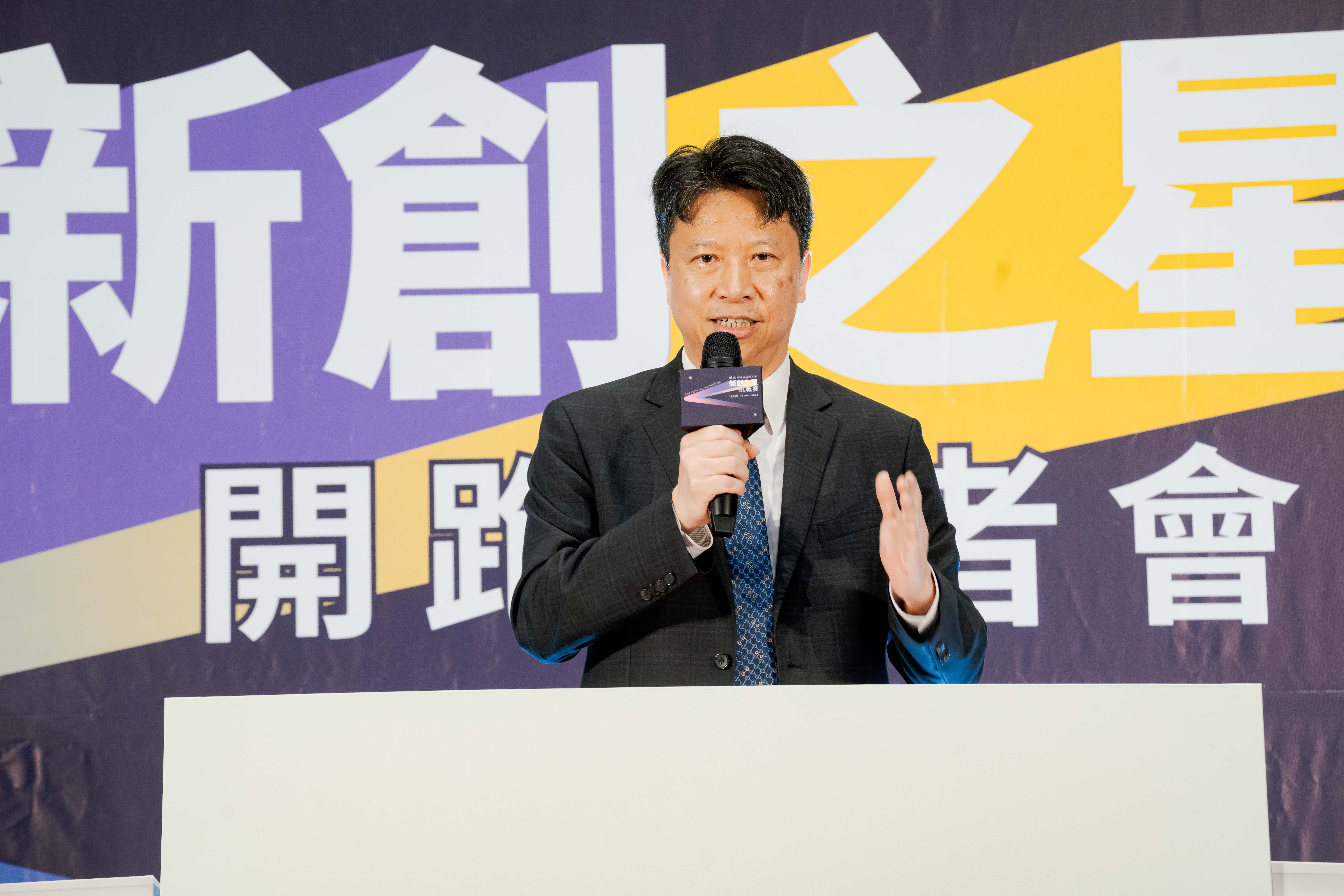 TVCA副理事長林宇聲強調，創投的工作是從市場、商業模式、人才、團隊等方面，全面性評估新創公司，並希望能協助新創公司掛牌，成為協助新創最佳角色。