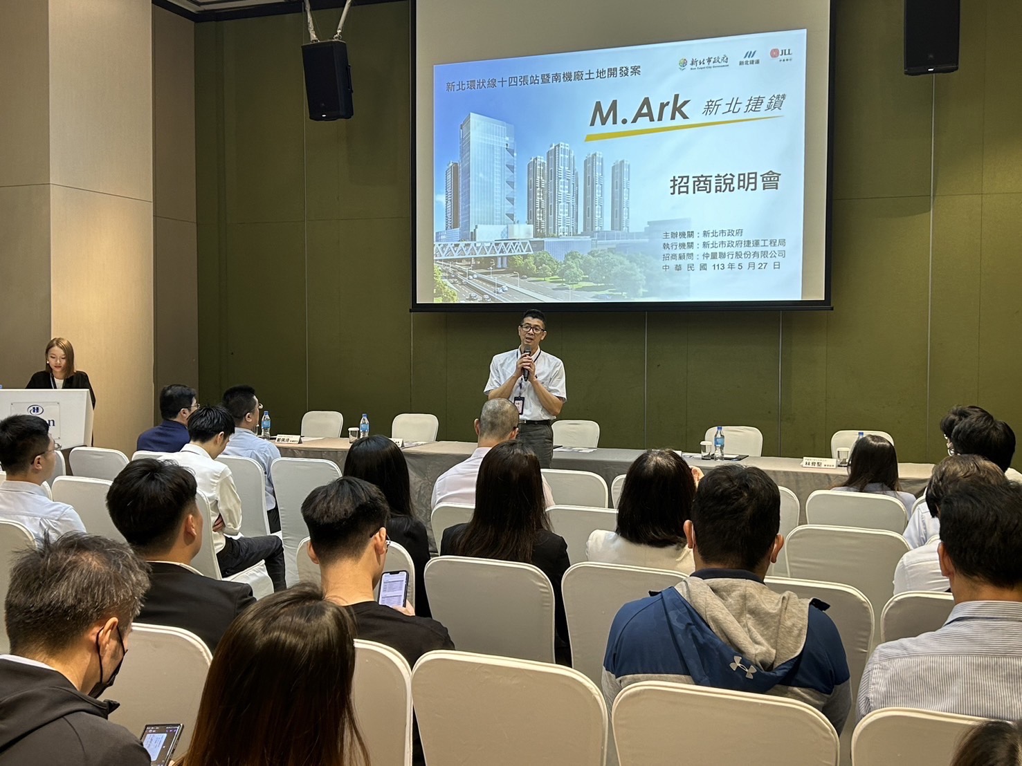 環狀線十四張站「M.Ark新北捷鑽」舉辦招商說明會