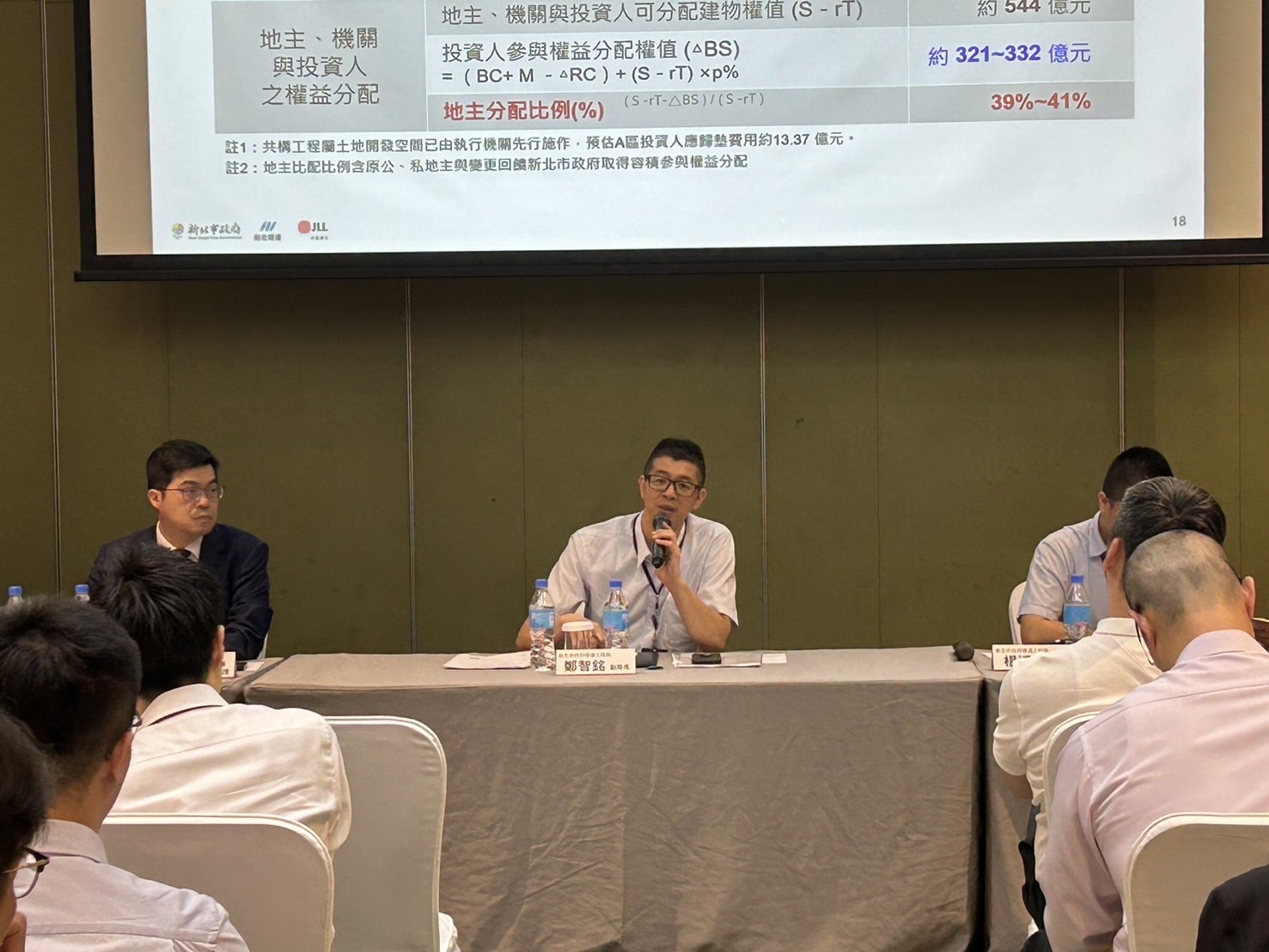 新北捷運局副局長鄭智銘致詞