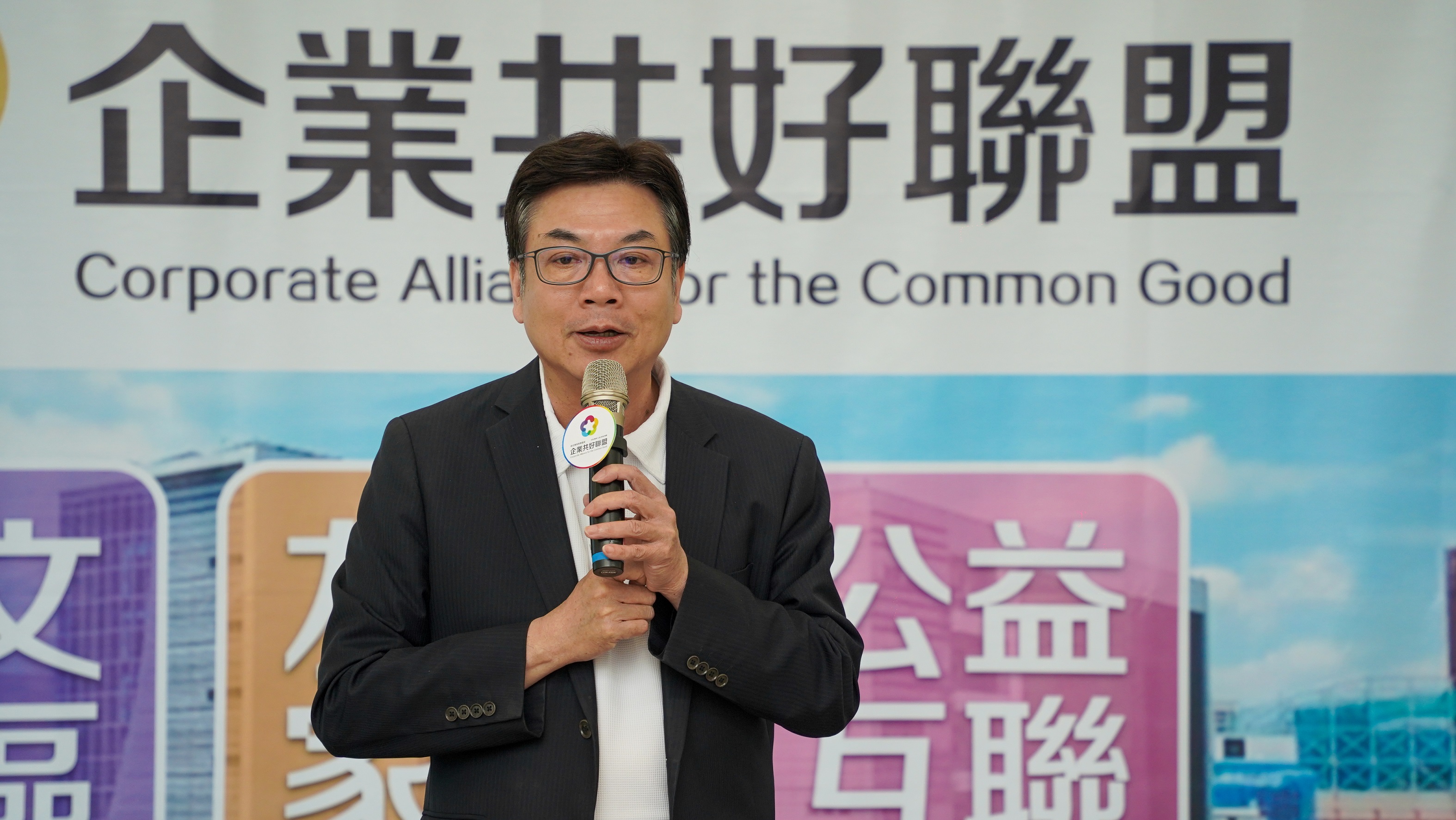劉和然副市長表示，新北市政府重視企業永續發展，致力於打造優質園區環境。此次啟動「企業共好聯盟」不但能鏈結廠商間的公益資源、強化園區藝文空間，也能創造友善職場環境。