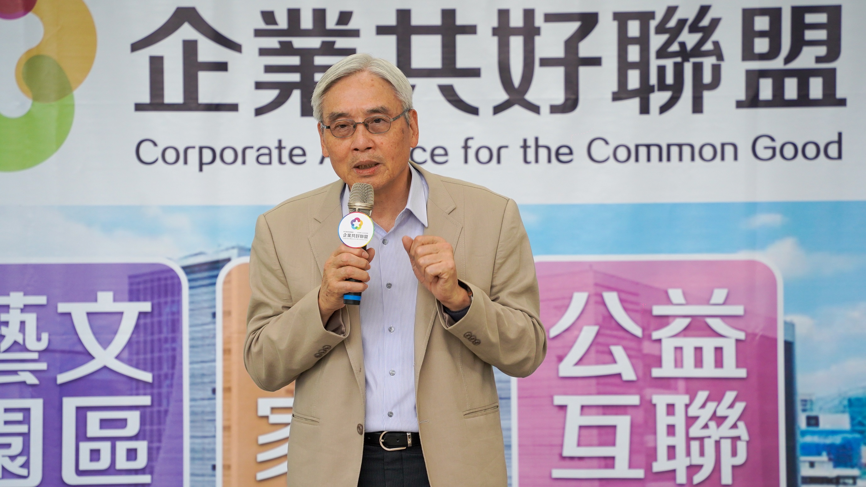 研揚科技莊永順董事長表示，由研揚文教基金會拋磚引玉，透過藝文園區、友善家庭、公益互聯等方式，推動寶高園區廠戶合作建立企業共好模式。