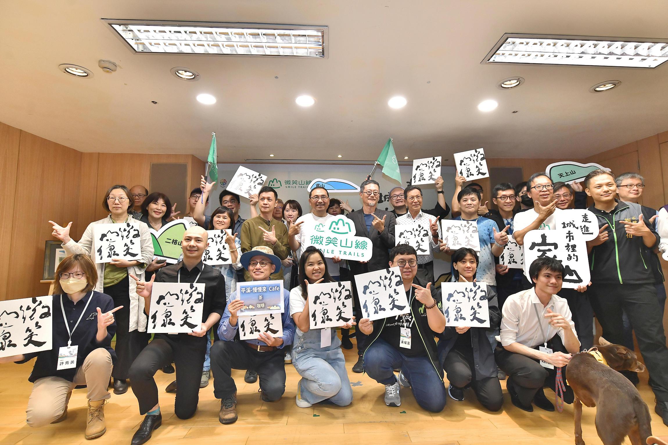 新北市旅遊品牌「微笑山線」再添新路線！市長侯友宜、國際職人速寫畫家王傑及青年書法藝術家徐經綸等貴賓共同出席記者會