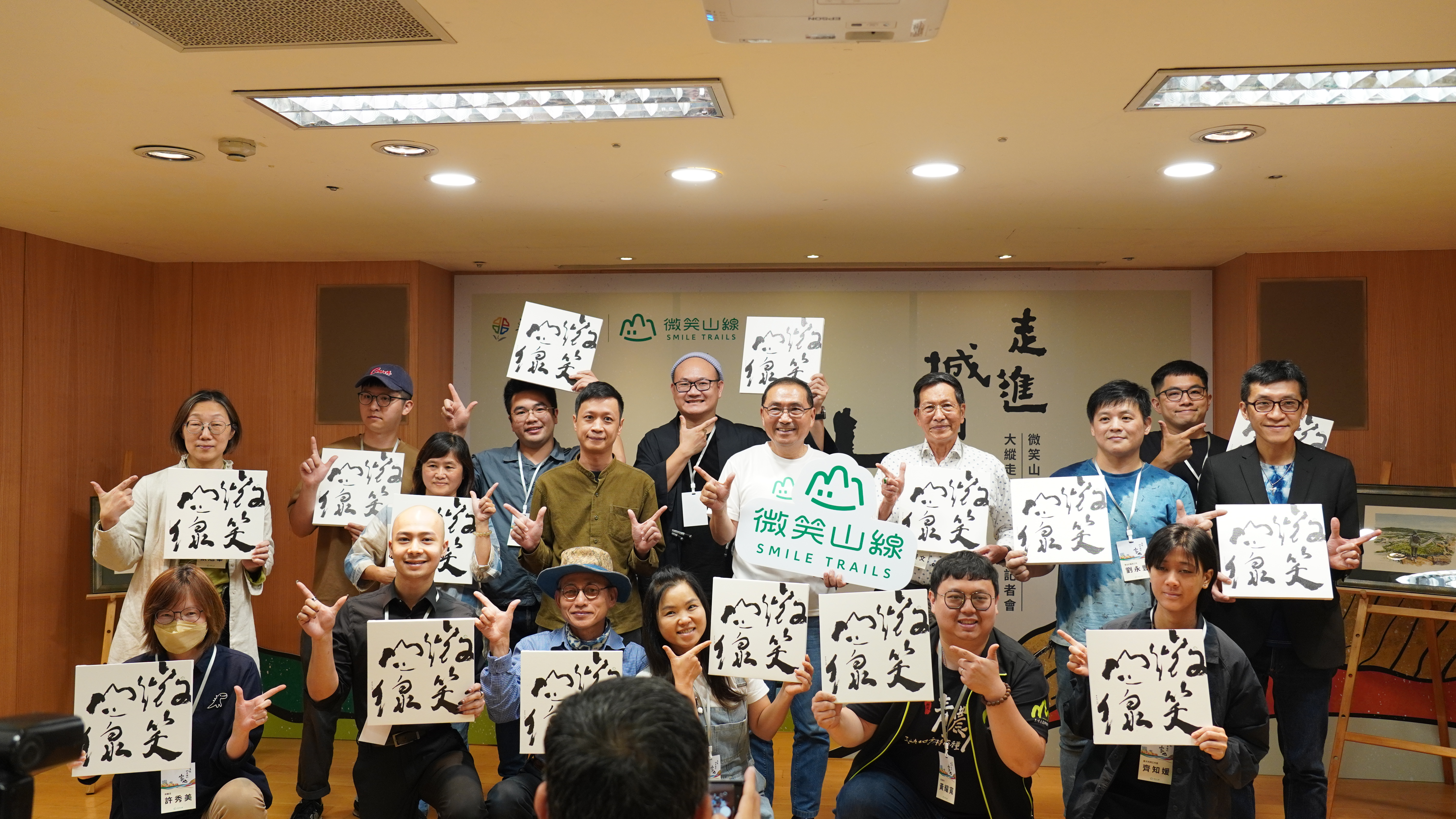 今年與微笑山線合作的15個服務據點與市長一同大合照