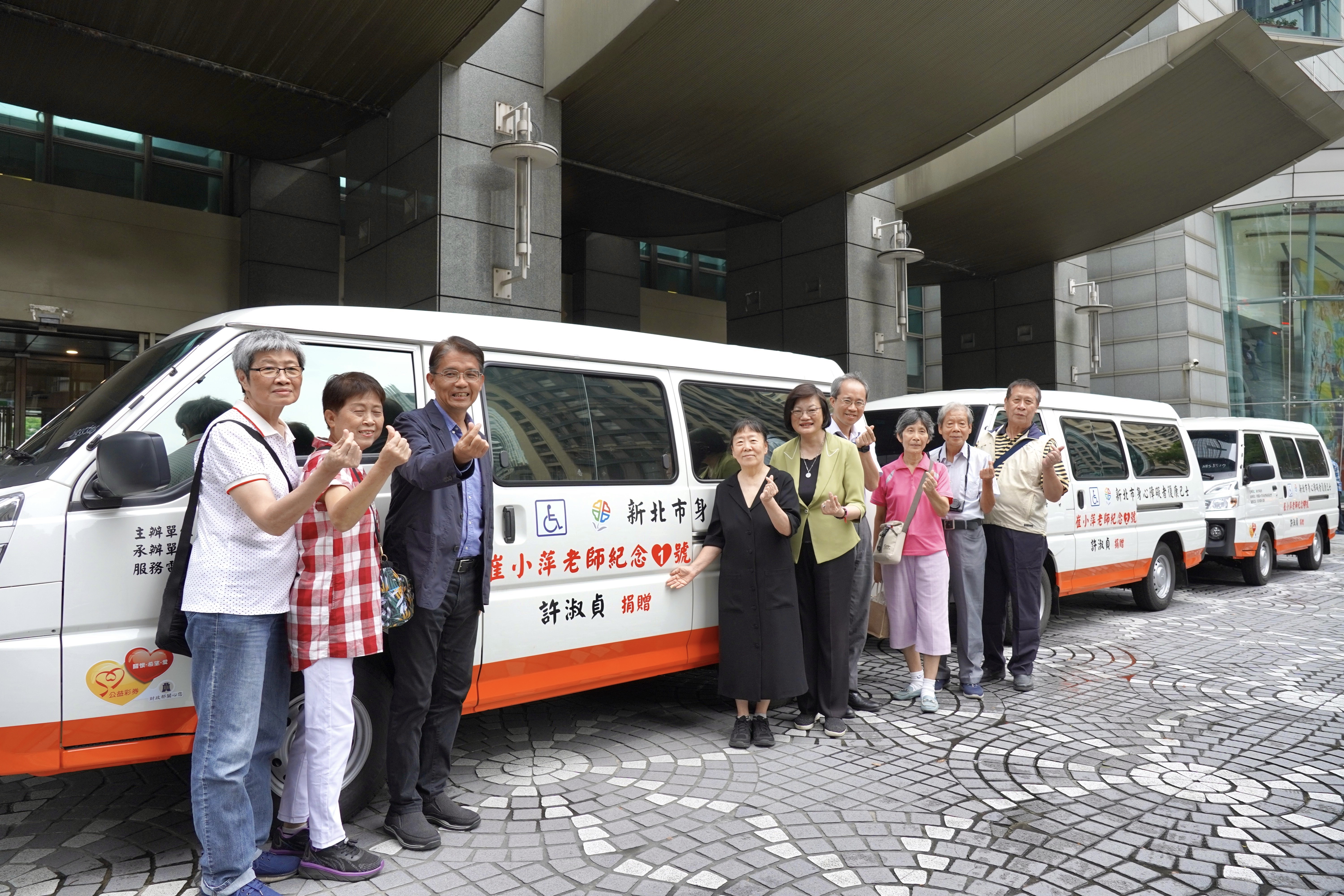 新北市政府秘書長邱敬斌(左三)、社會局長李美珍(右五)代表受贈，並與王念慈女士及親友於復康巴士前合影。