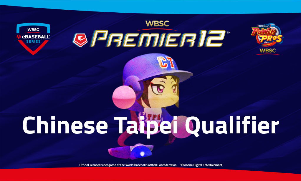 市府與世界棒壘球總會（WBSC）及台灣世界少棒聯盟（TLLB）合作，將於9月及11月在新北電競基地舉辦ePremier12電競棒球12強臺北資格賽。