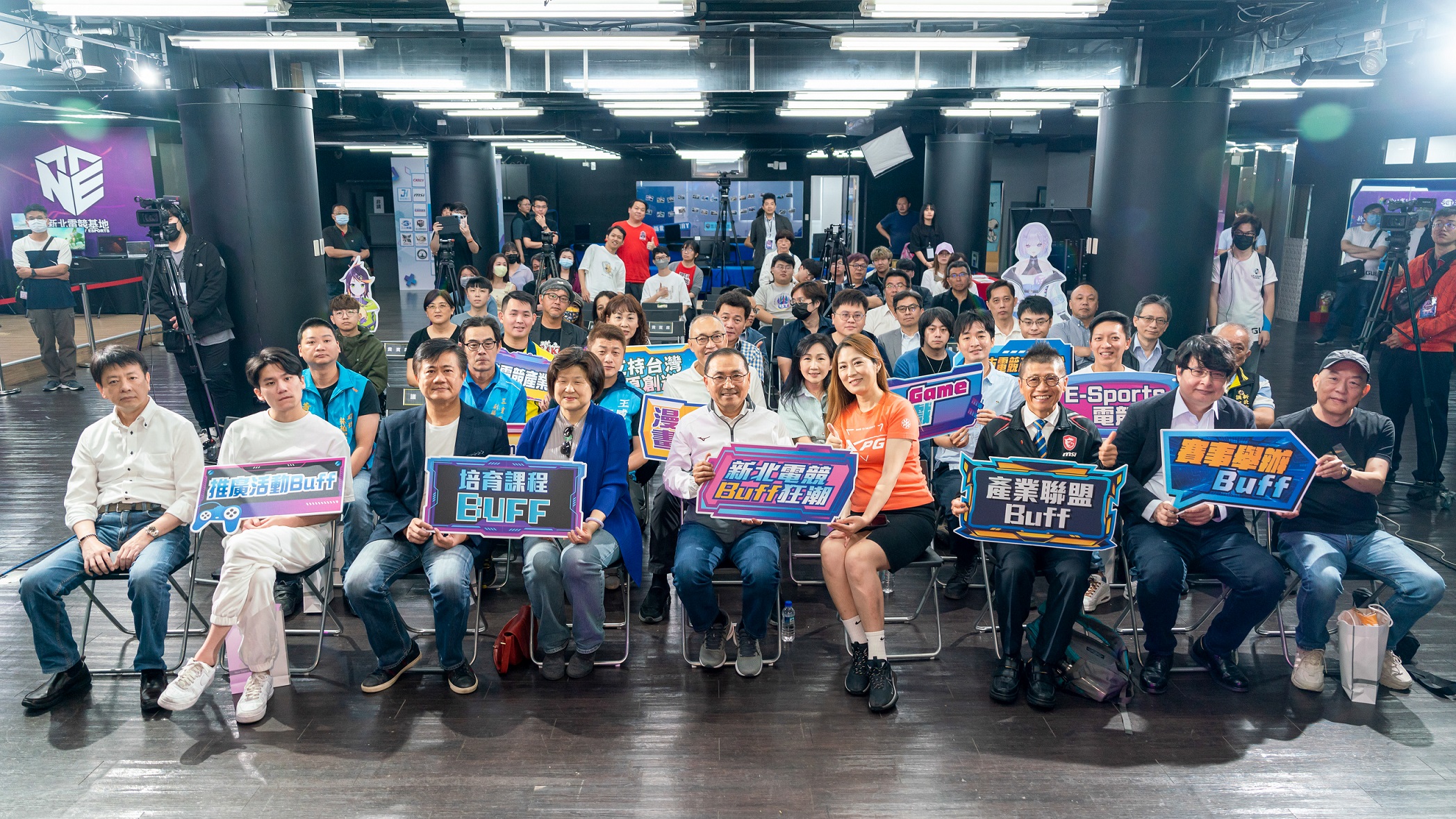 「2024新北電競Buff狂潮」，透過培育課程、賽事舉辦、推廣活動與產業聯盟等四項Buff，持續強化新北電競品牌與產業實力。