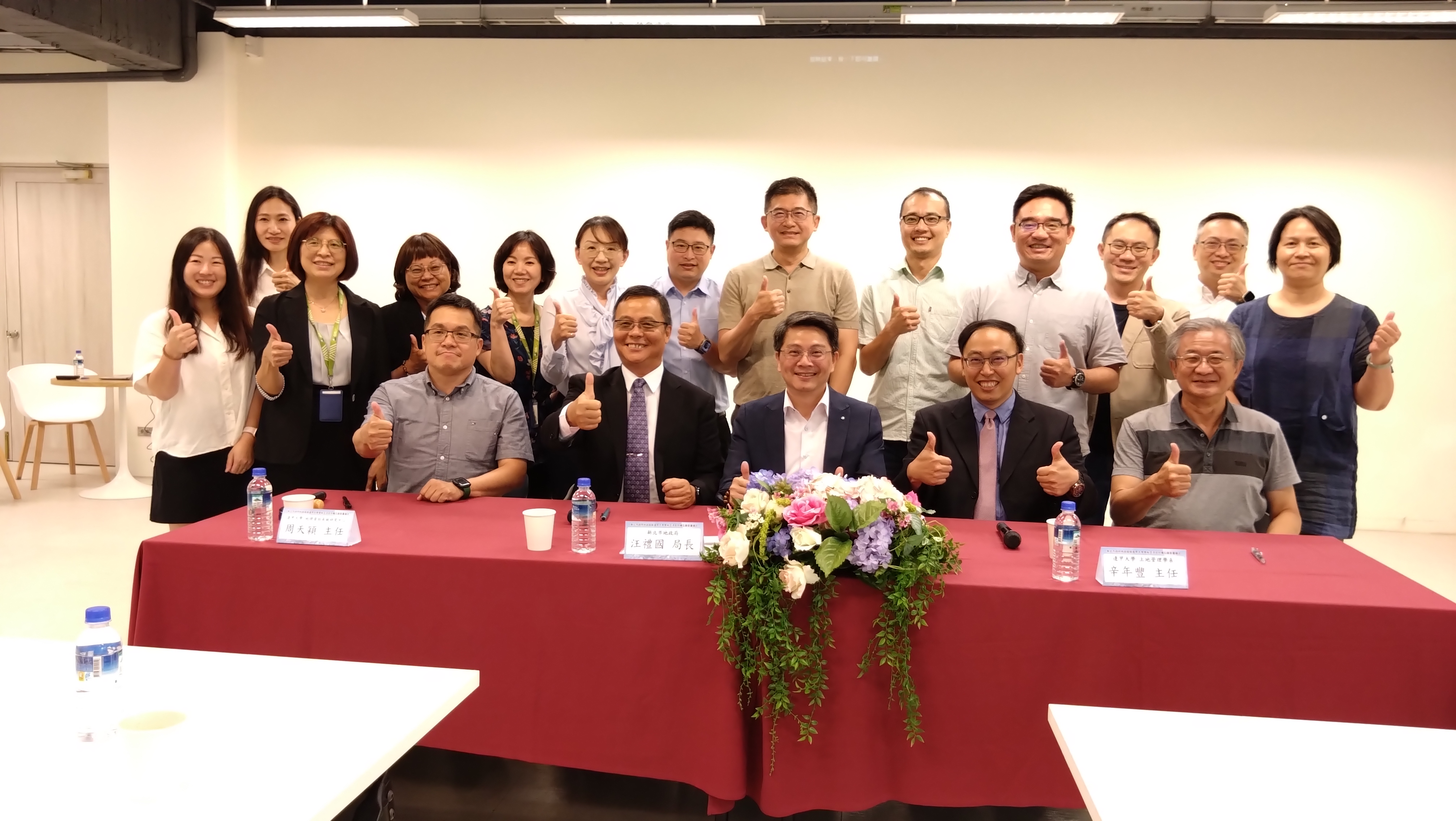 希望透過地政官學合作，將教學、科技與實務結合。新北市地政局提供