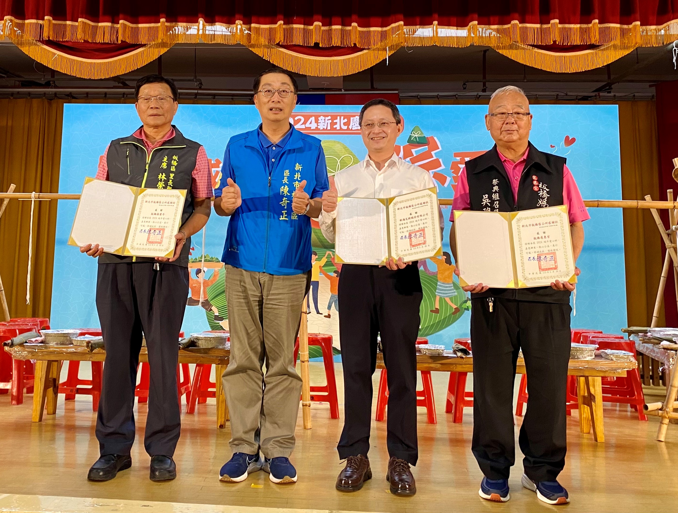 圖3.陳奇正區長致贈感謝狀予新海瓦斯、慈惠宮、接雲寺、北極壇等贊助單位