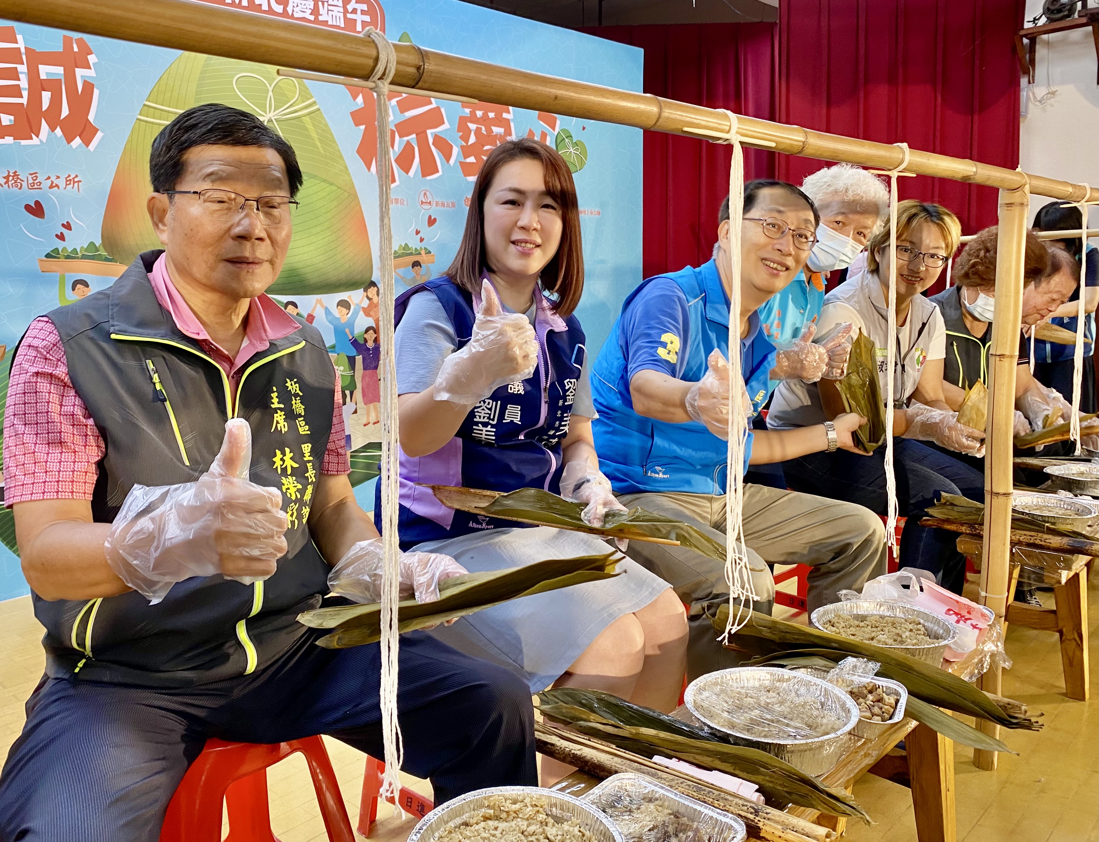 圖7.陳奇正區長與貴賓親手包愛心粽