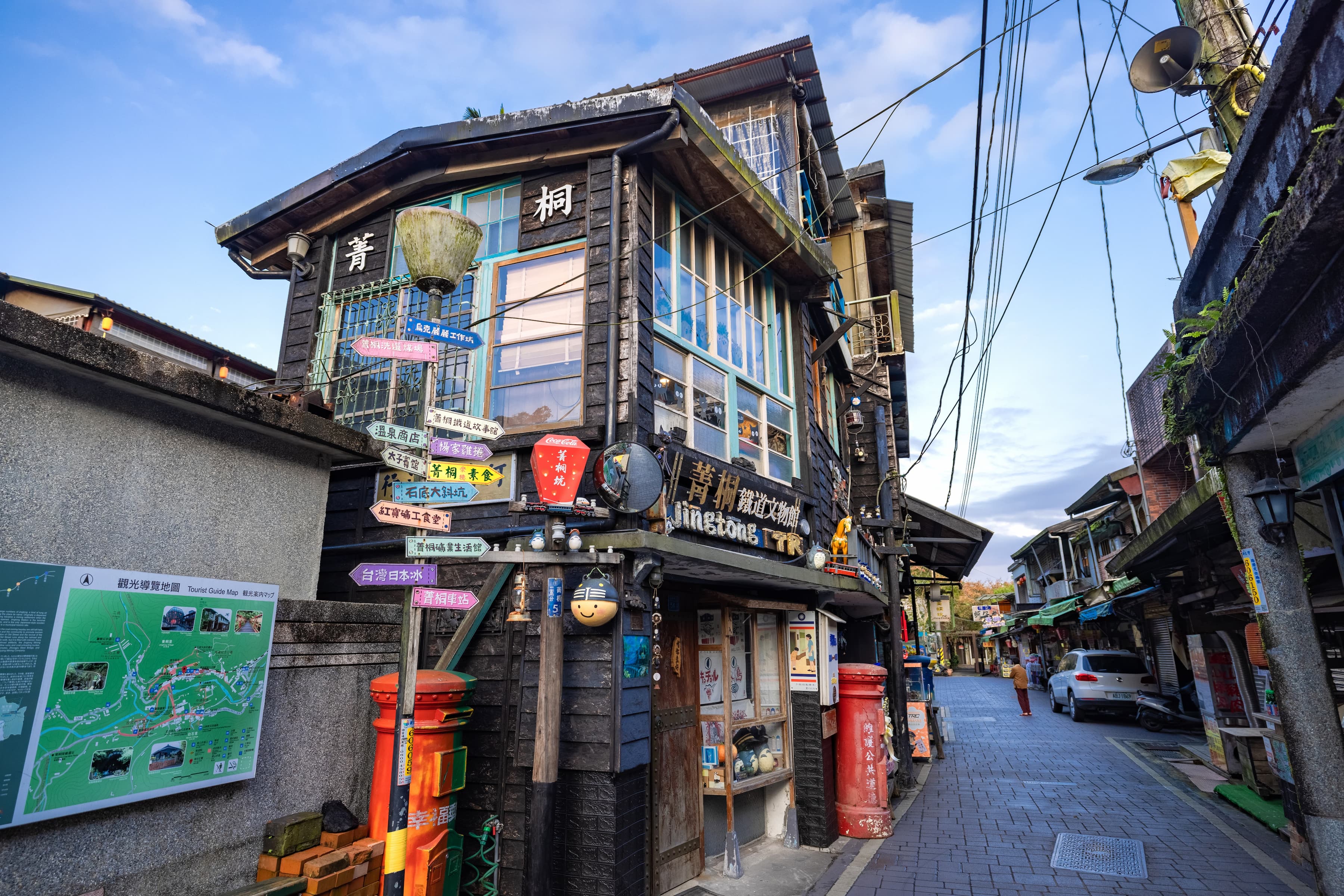 純樸的菁桐老街中有許多古色古香的精緻小店