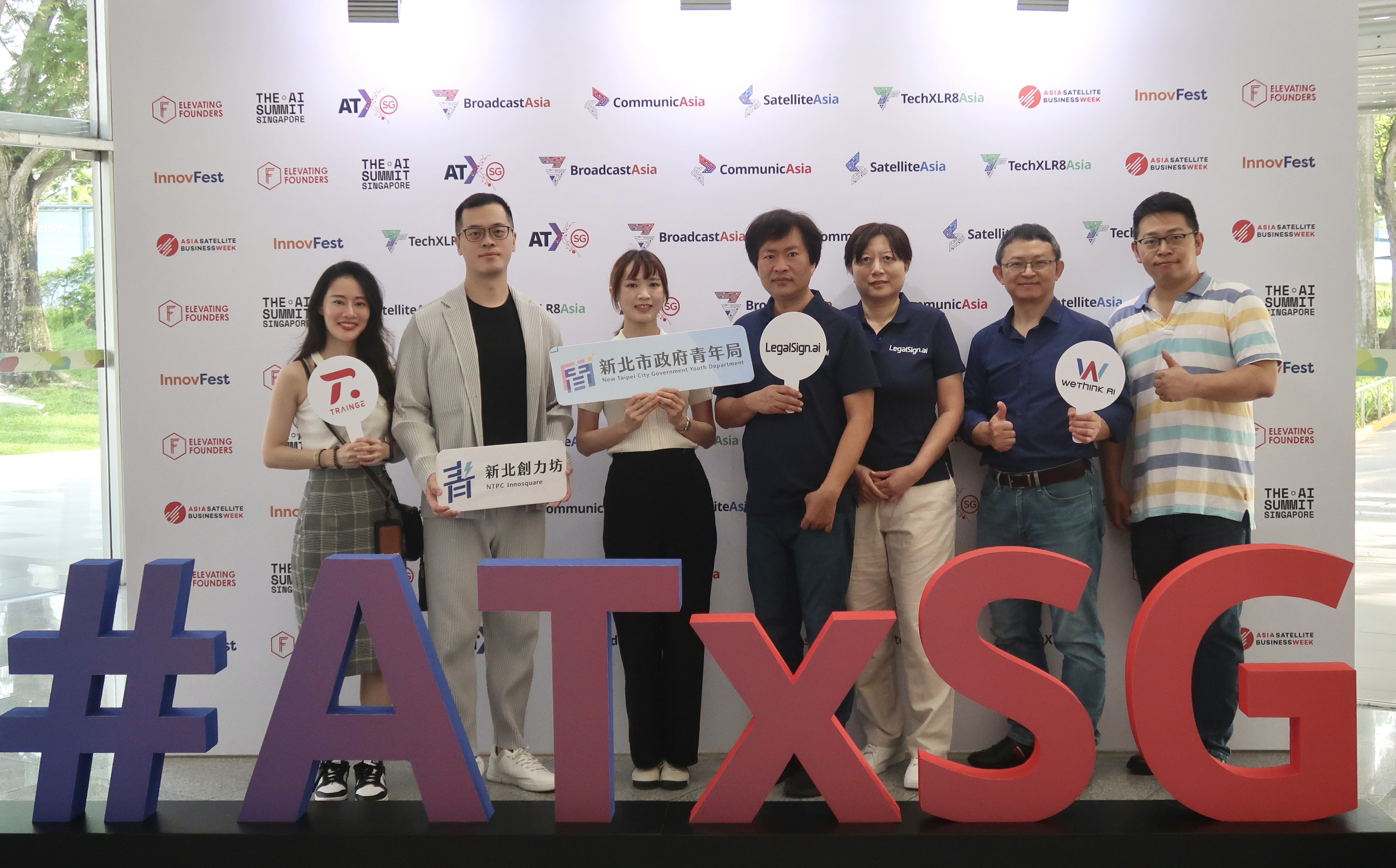 新北創力坊2024首度率團隊出海，至新加坡參加  Asia Tech x Singapore 2024。