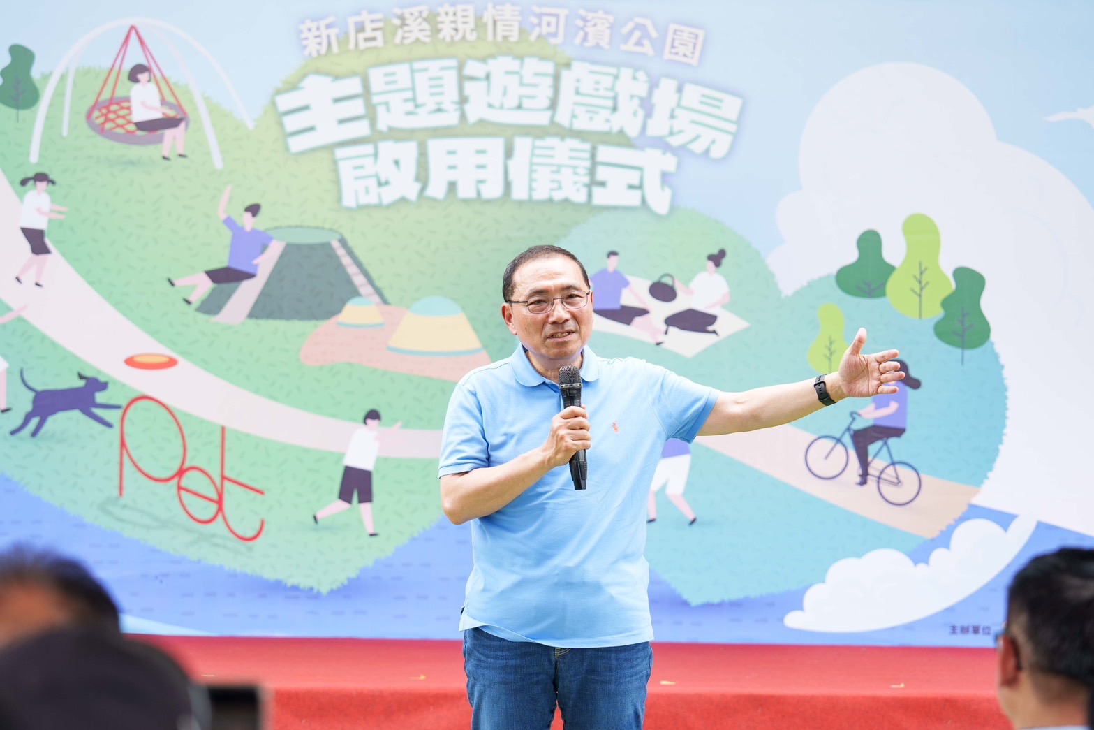  市長侯友宜表示，歡迎市民朋友相約至親情遊戲場及碧潭深度體驗及遊覽