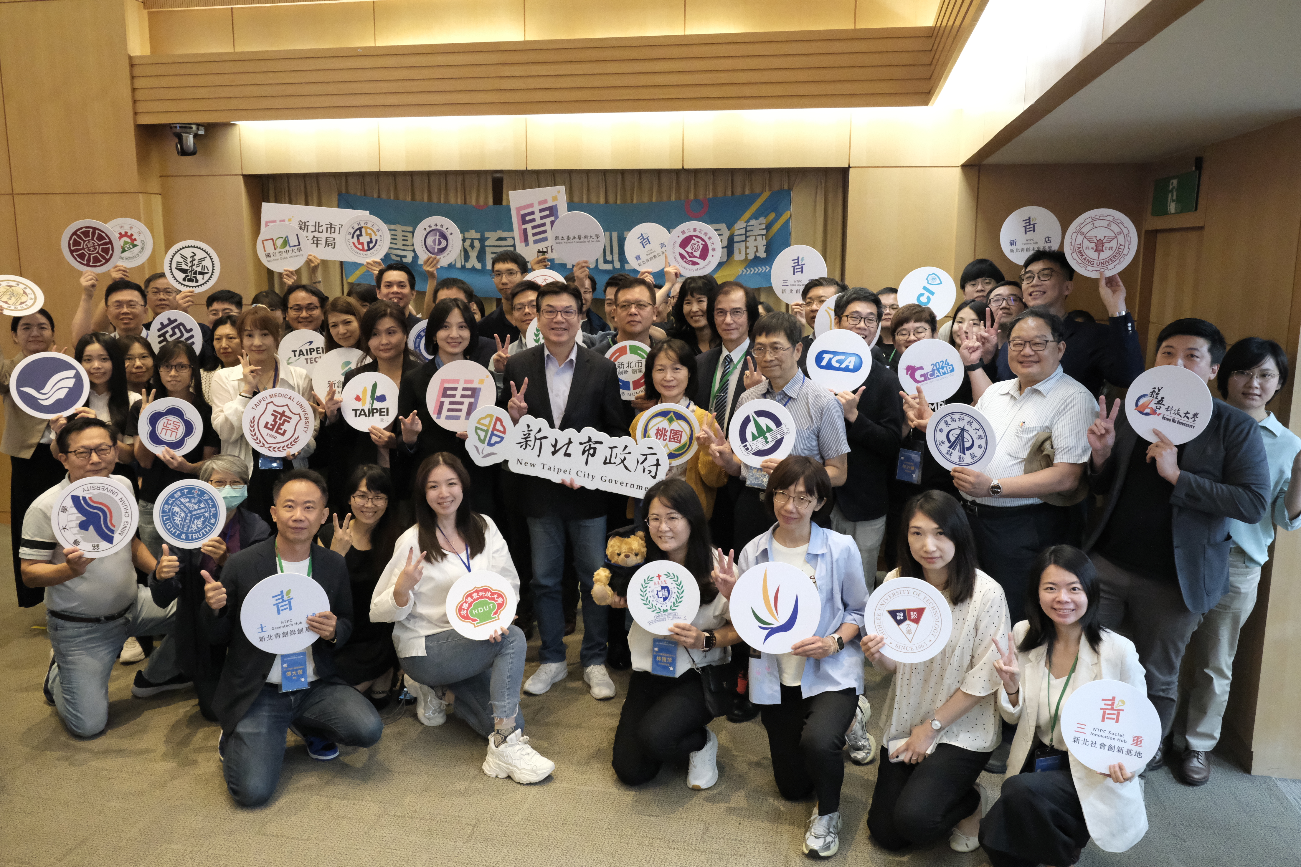 113年第一次北區大專院校育成中心交流會議，近30所學校代表出席交流。