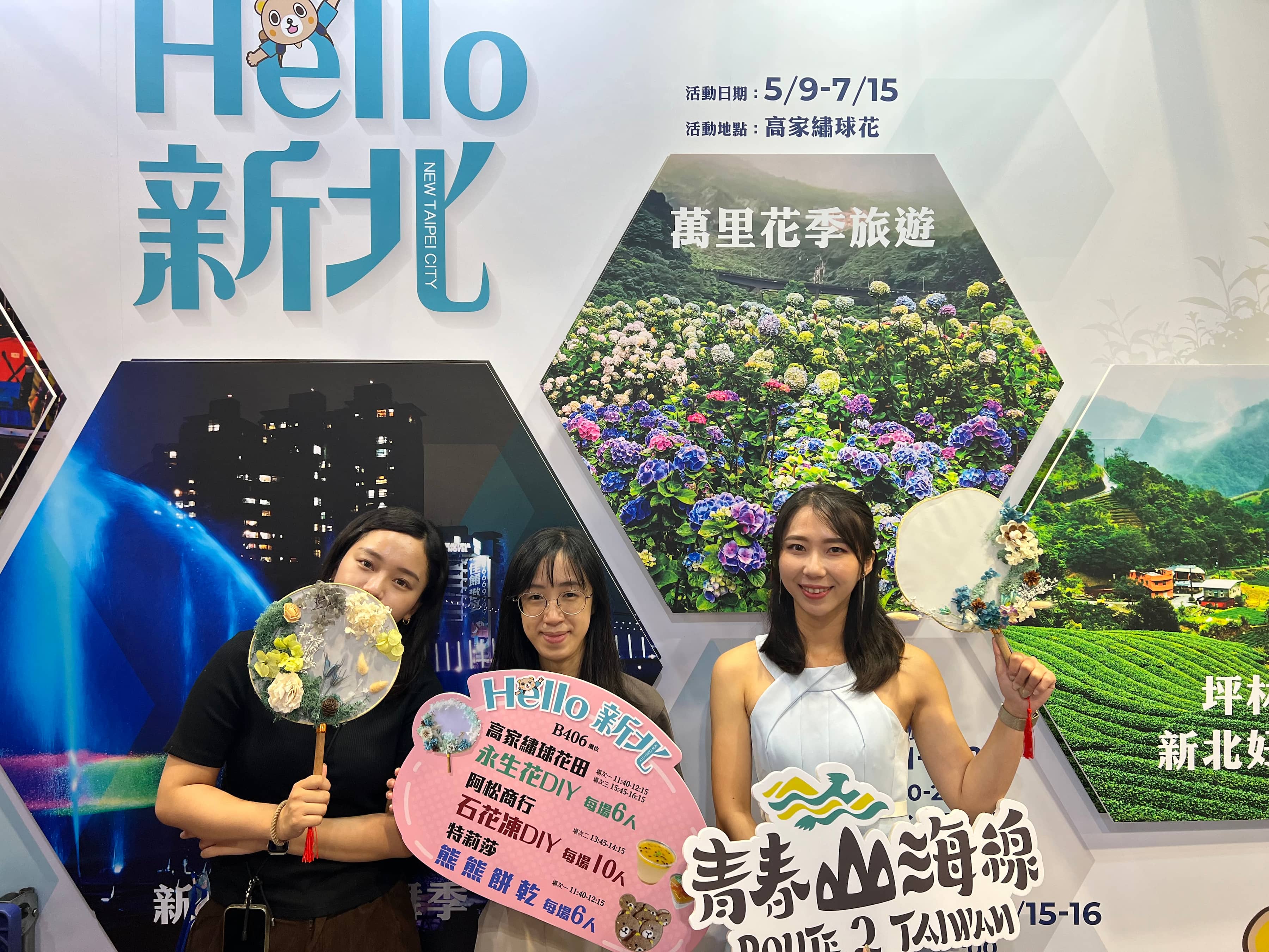 Hello新北館提供免費限額的永生花DIY活動。