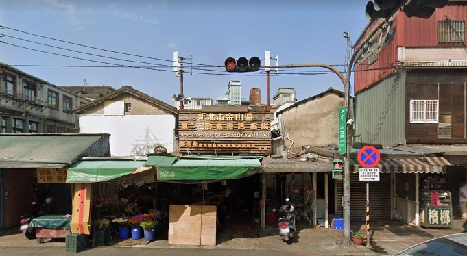 圖說：金山第一市場設立於民國67年，建物與設備日趨老舊亟待改善，目前規劃以公辦都市更新方式辦理改建。