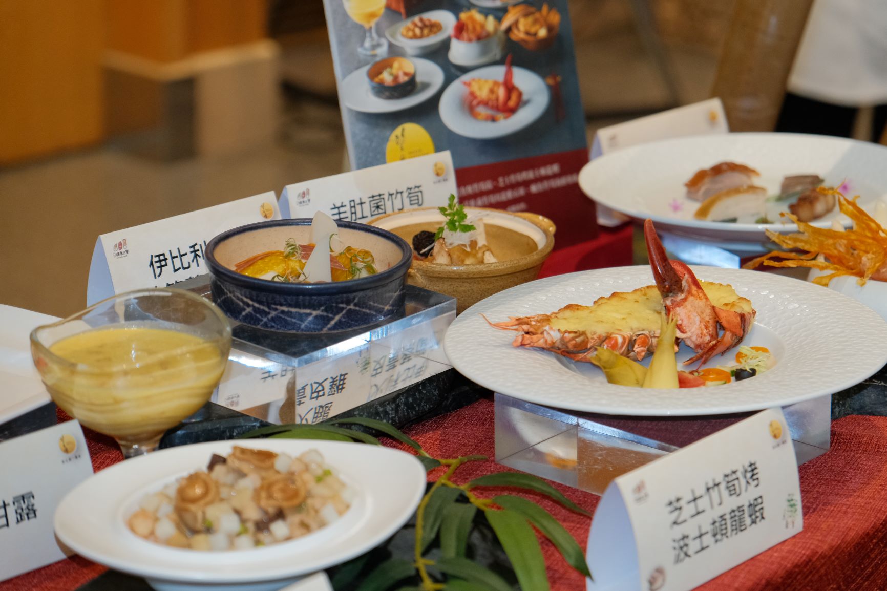  新北綠竹筍品質或口感享譽全台，以星級食材聯名知名餐飲