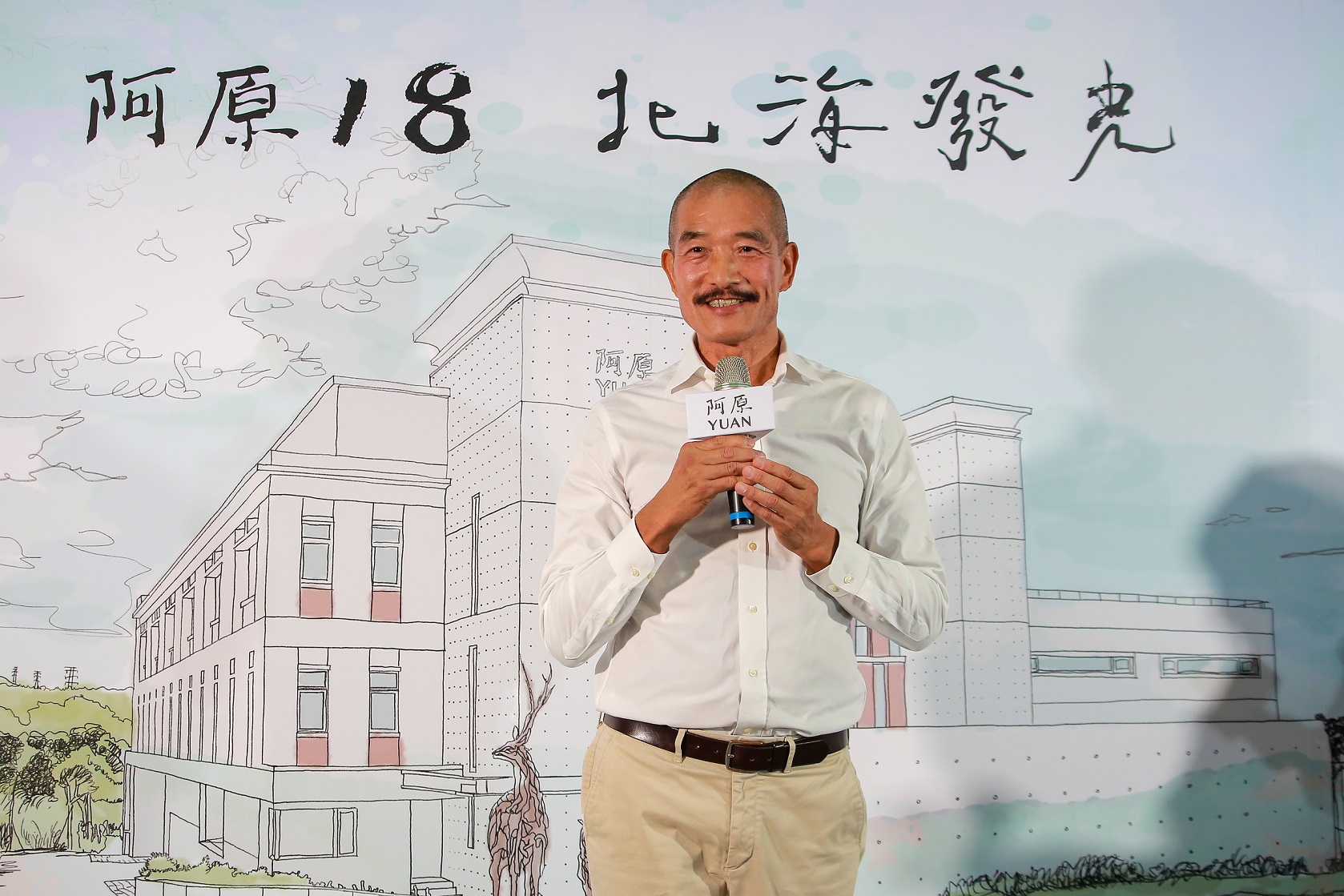 阿原創辦人江榮原表示，公司經營模式不只獲利要好，也要對員工好、對環境好，甚至對社區好。