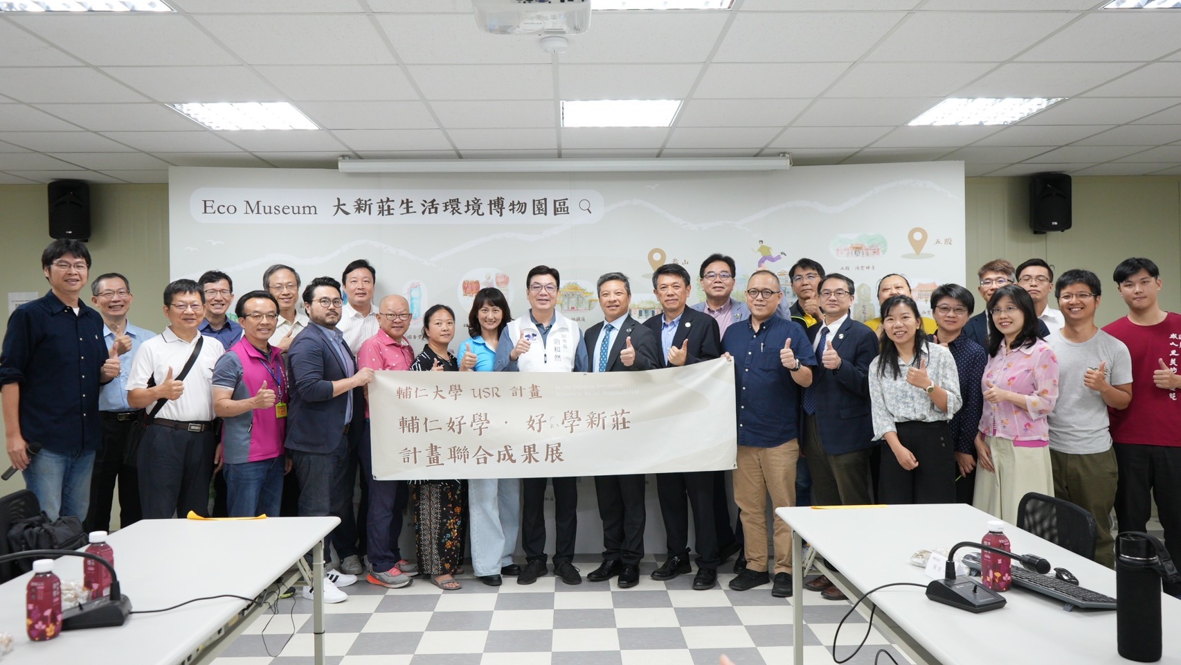 輔大USR計畫成果展今天盛大展開。新北市地政局提供_0.jpg