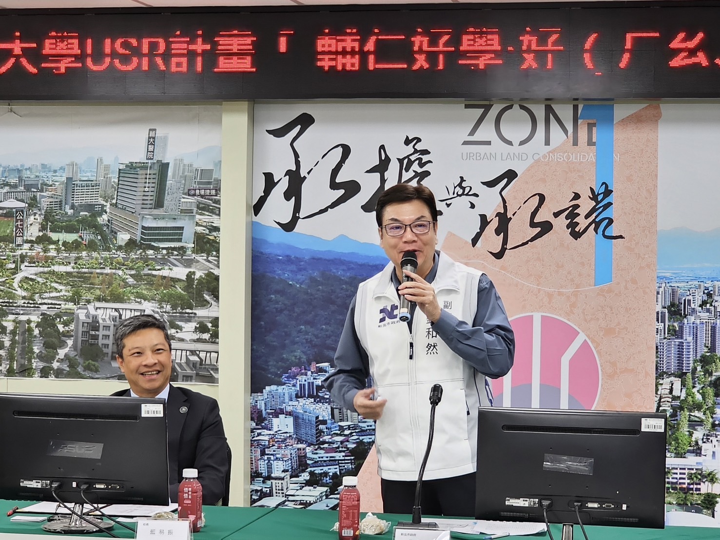新北市副市長劉和然表示，將與輔大密切合作打造輔仁大學城。新北市地政局提供_0