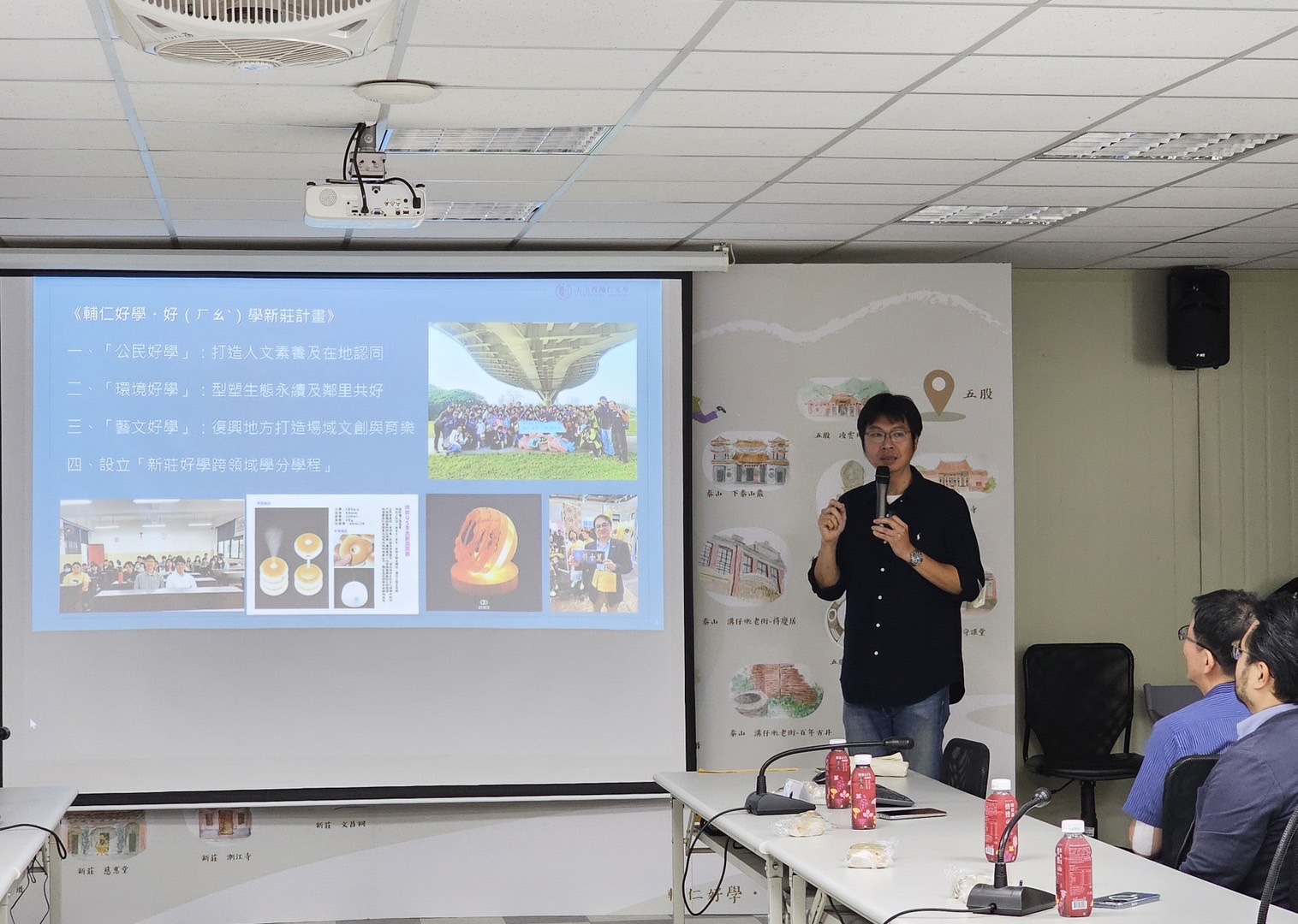 輔大URS計畫協同主持人賴榮一老師說明計畫內容及成果。新北市地政局提供_0