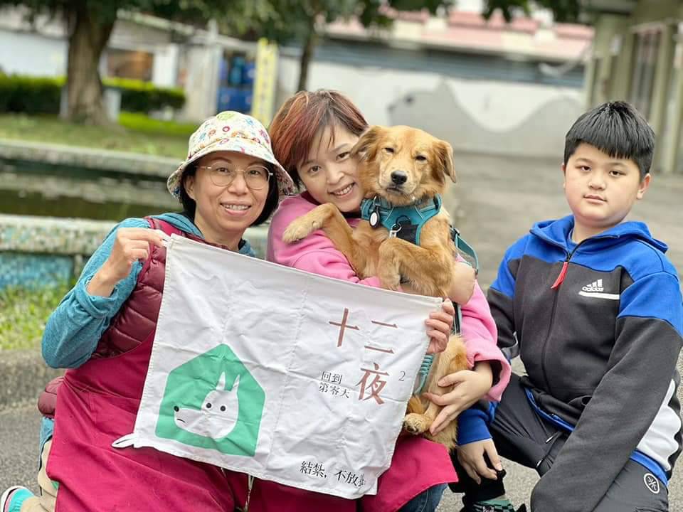 陳玉茹(圖左一)協助毛寶貝「浩浩」找到幸福的下一站