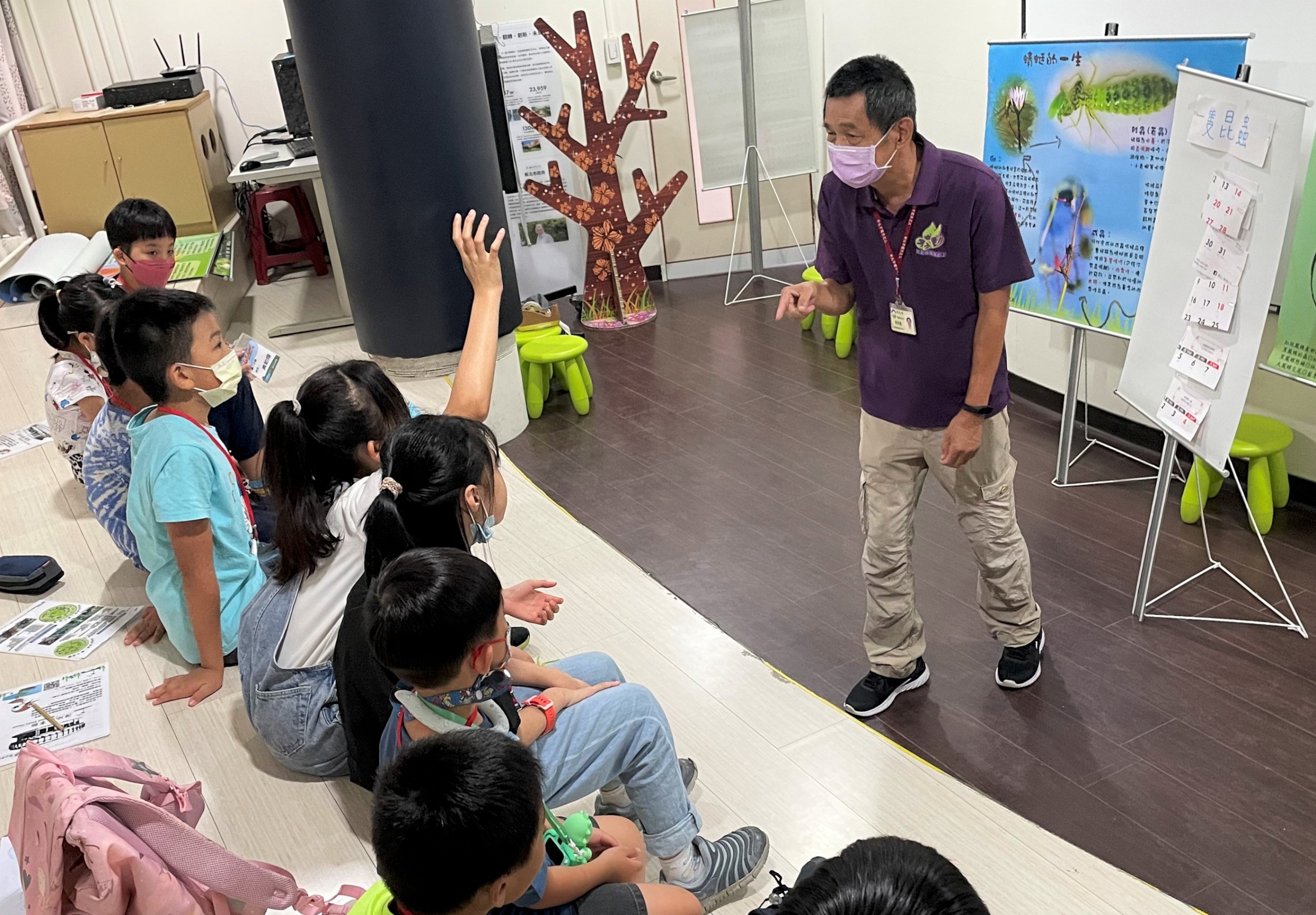 介紹濕地生態知識