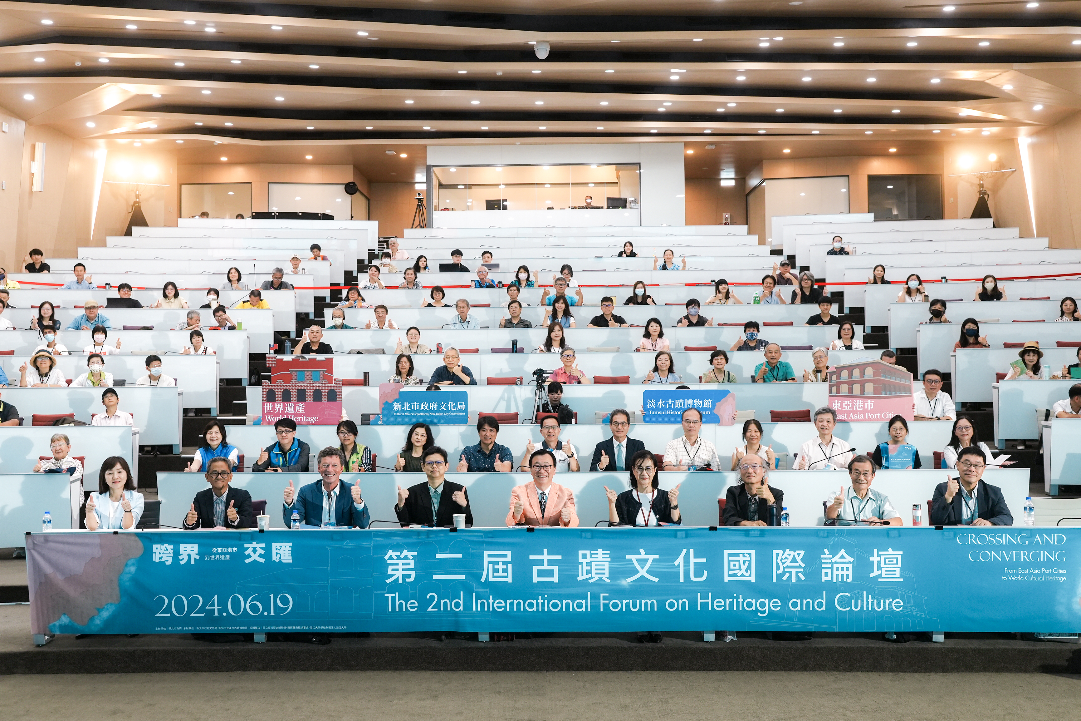 新北市立淡水古蹟博物館在今（19）日於淡江大學舉辦「第二屆古蹟文化國際論壇」，邀請世界遺產專家、學者齊聚一堂，分享親身經驗。