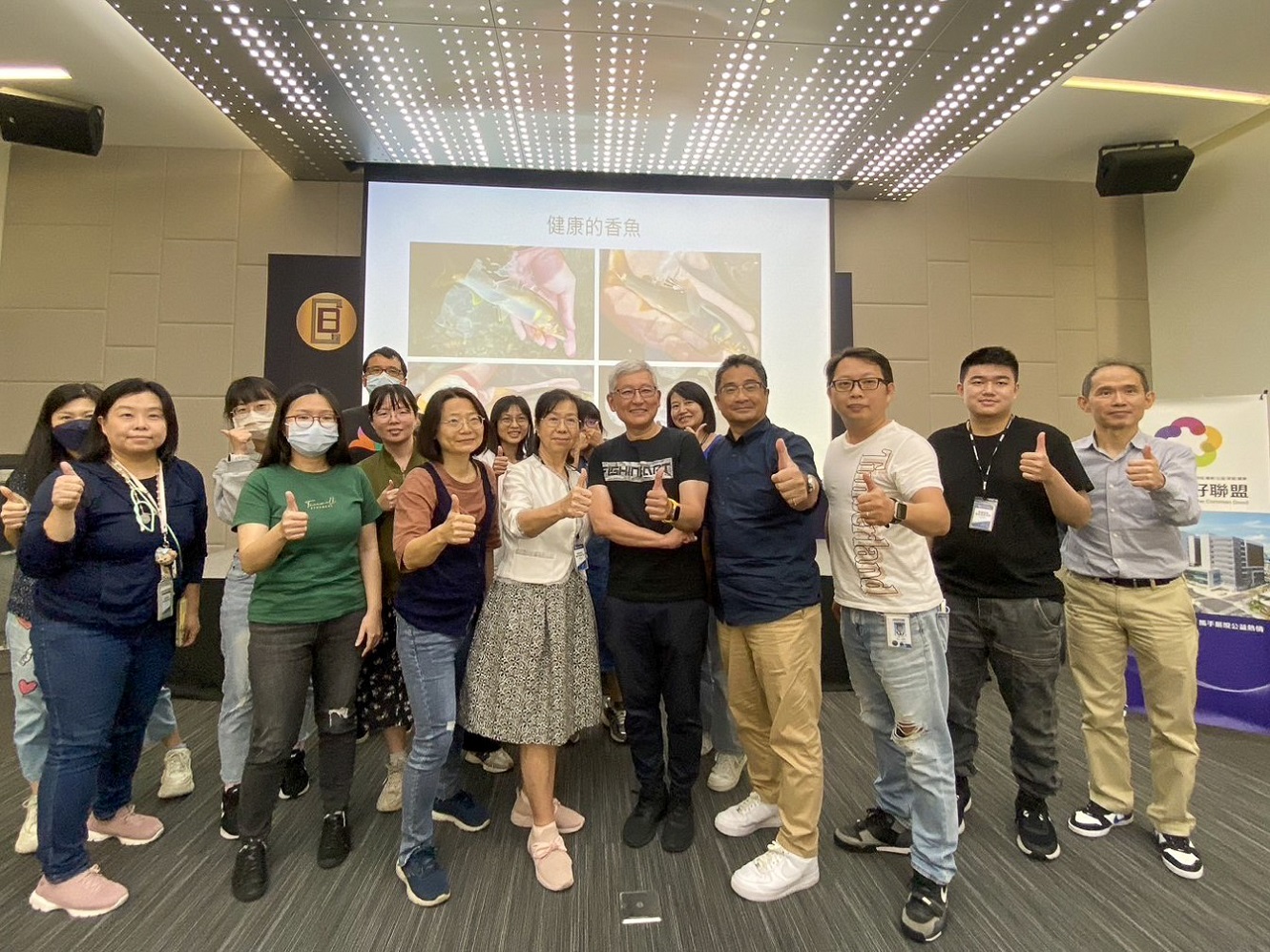 為推廣新店香魚文化，本次特別邀請到新北市釣藝協會前來介紹具有「溪流之王」美譽的香魚及其垂釣方式等，讓企業更加了解有關新店在地香魚文化及香魚之美。