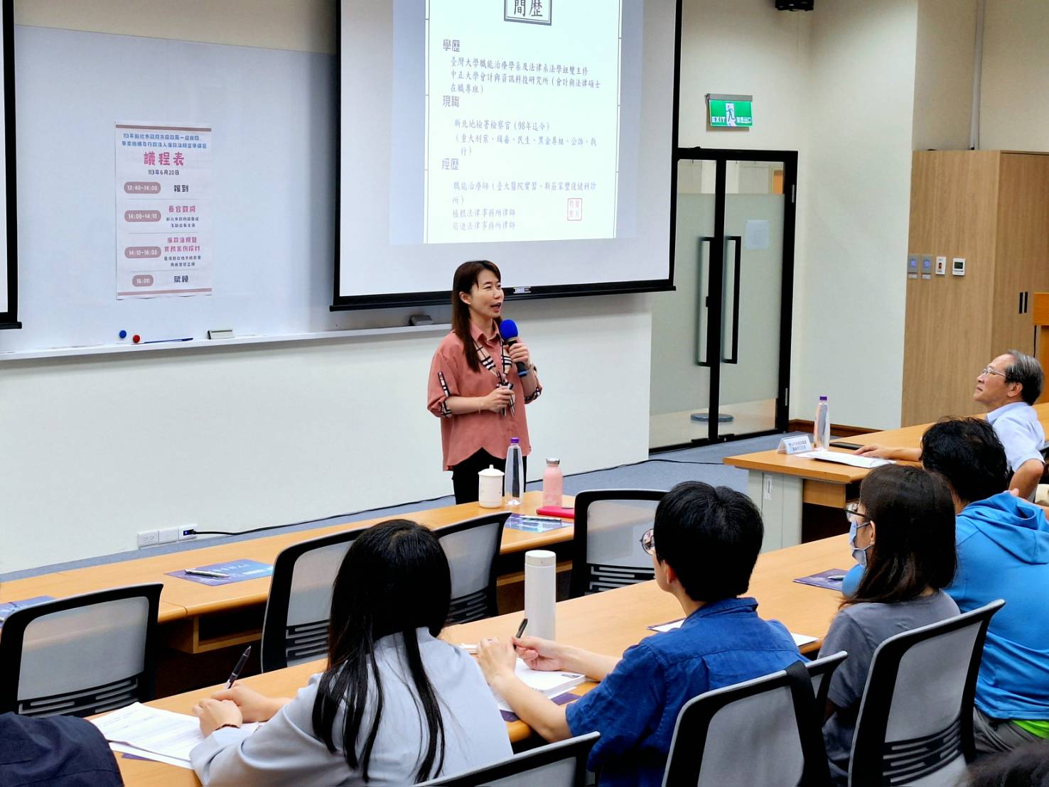 講座臺灣新北地方檢察署黃檢察官孟珊