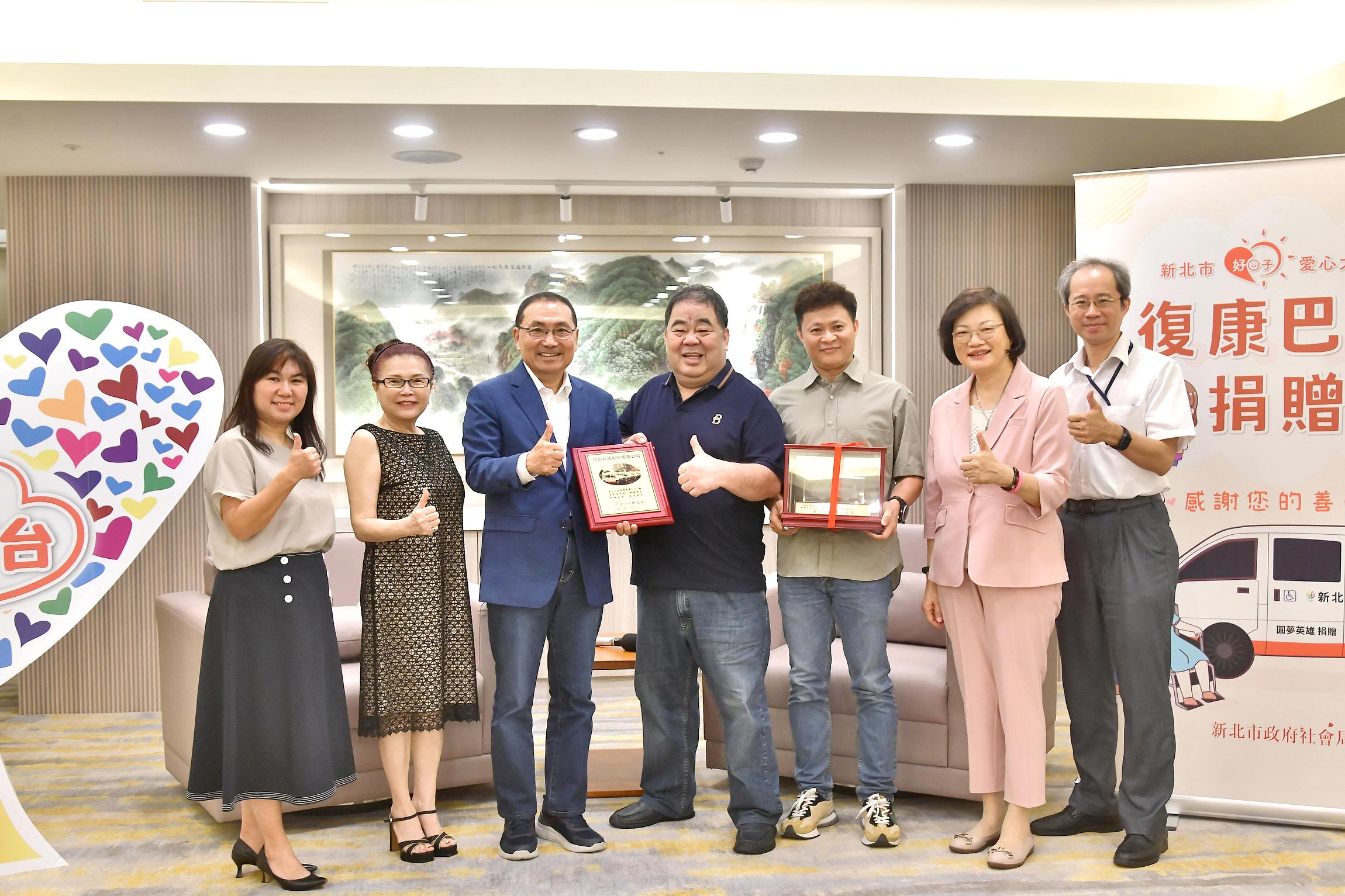 智英科技林宴臨董事長累計已捐贈14輛復康巴士予新北，侯友宜回贈感謝牌及復康巴士模型